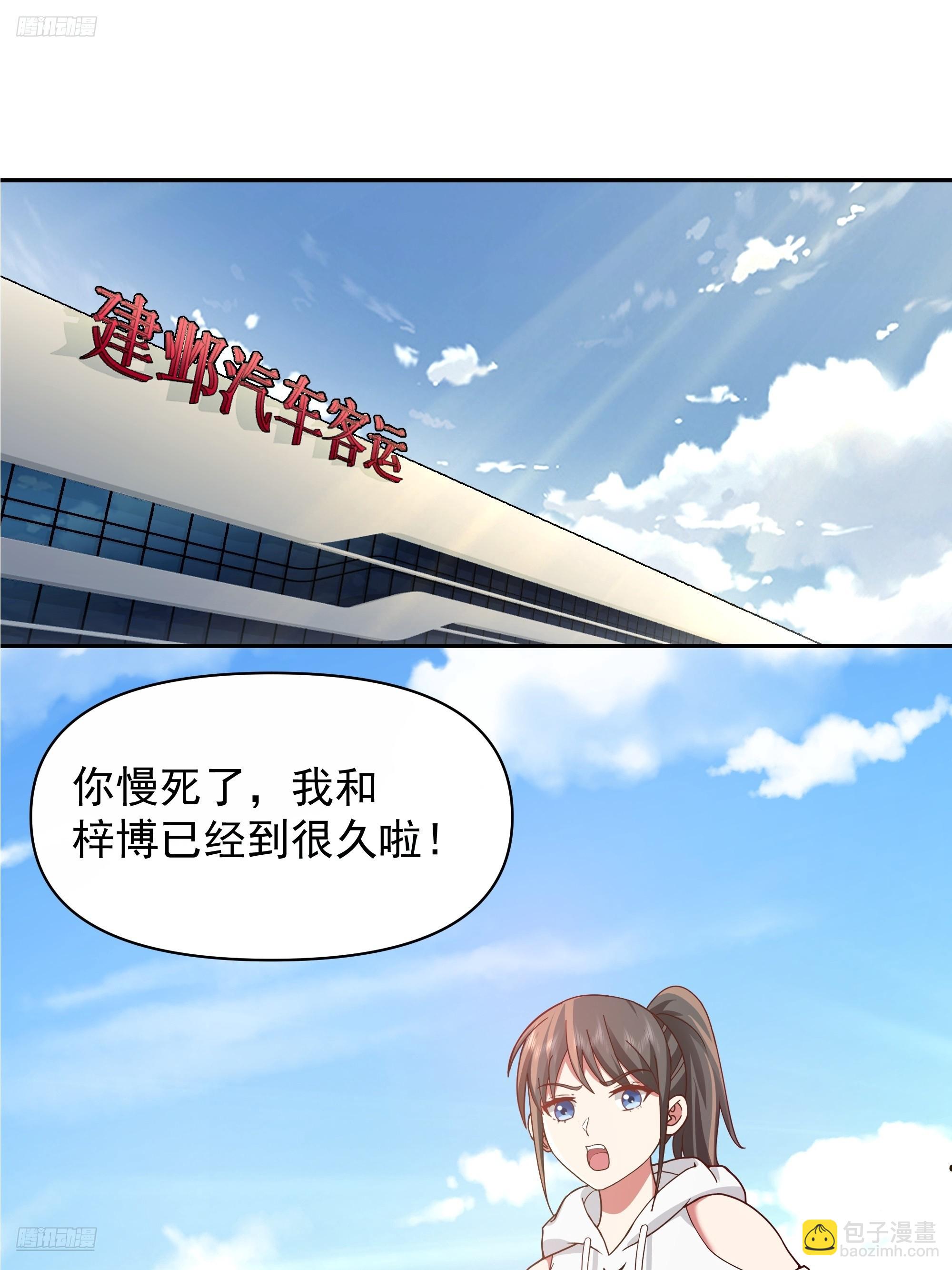🍘我真没想重生啊 说谎无数陈汉升 第6页