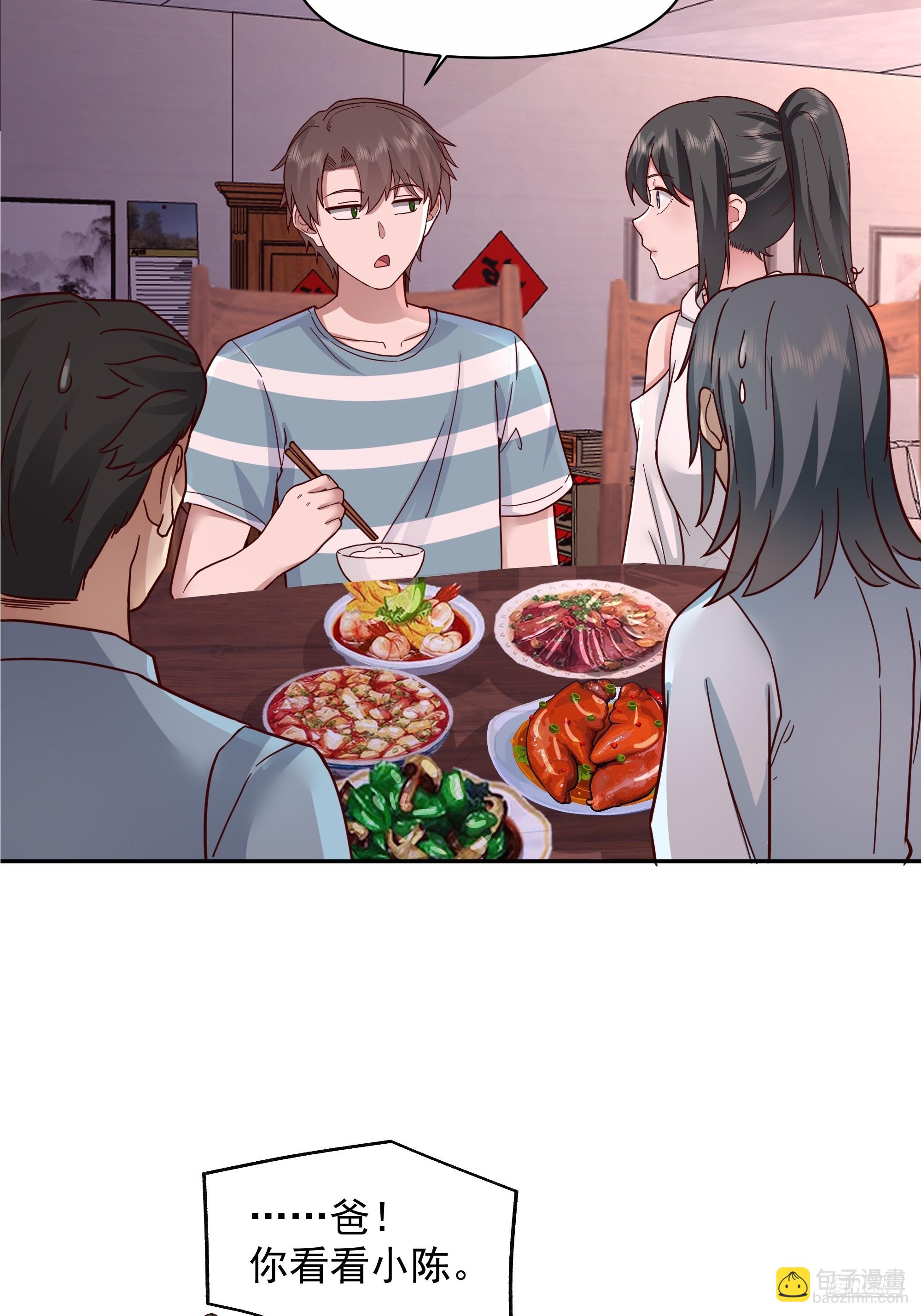 🍘我真没想重生啊 年轻人的恋爱？无法理解 第11页