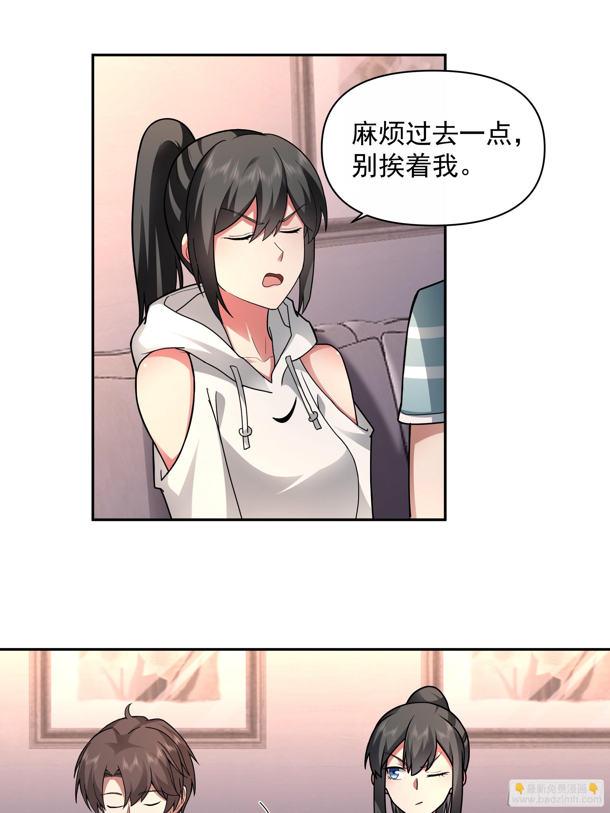 🍘我真没想重生啊 年轻人的恋爱？无法理解 第16页