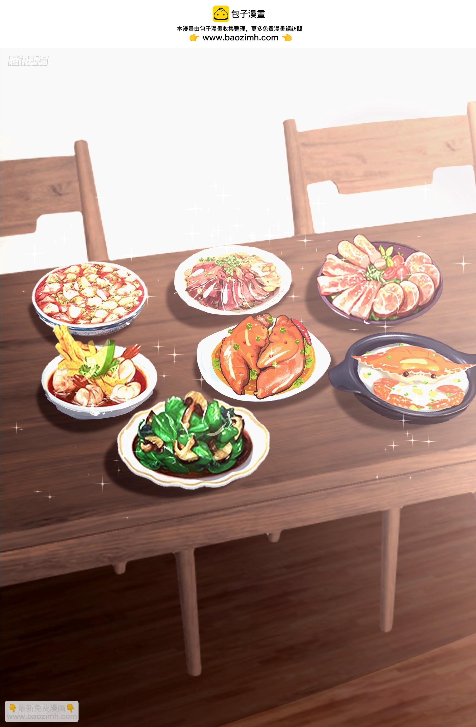 🍘我真没想重生啊 年轻人的恋爱？无法理解 第2页