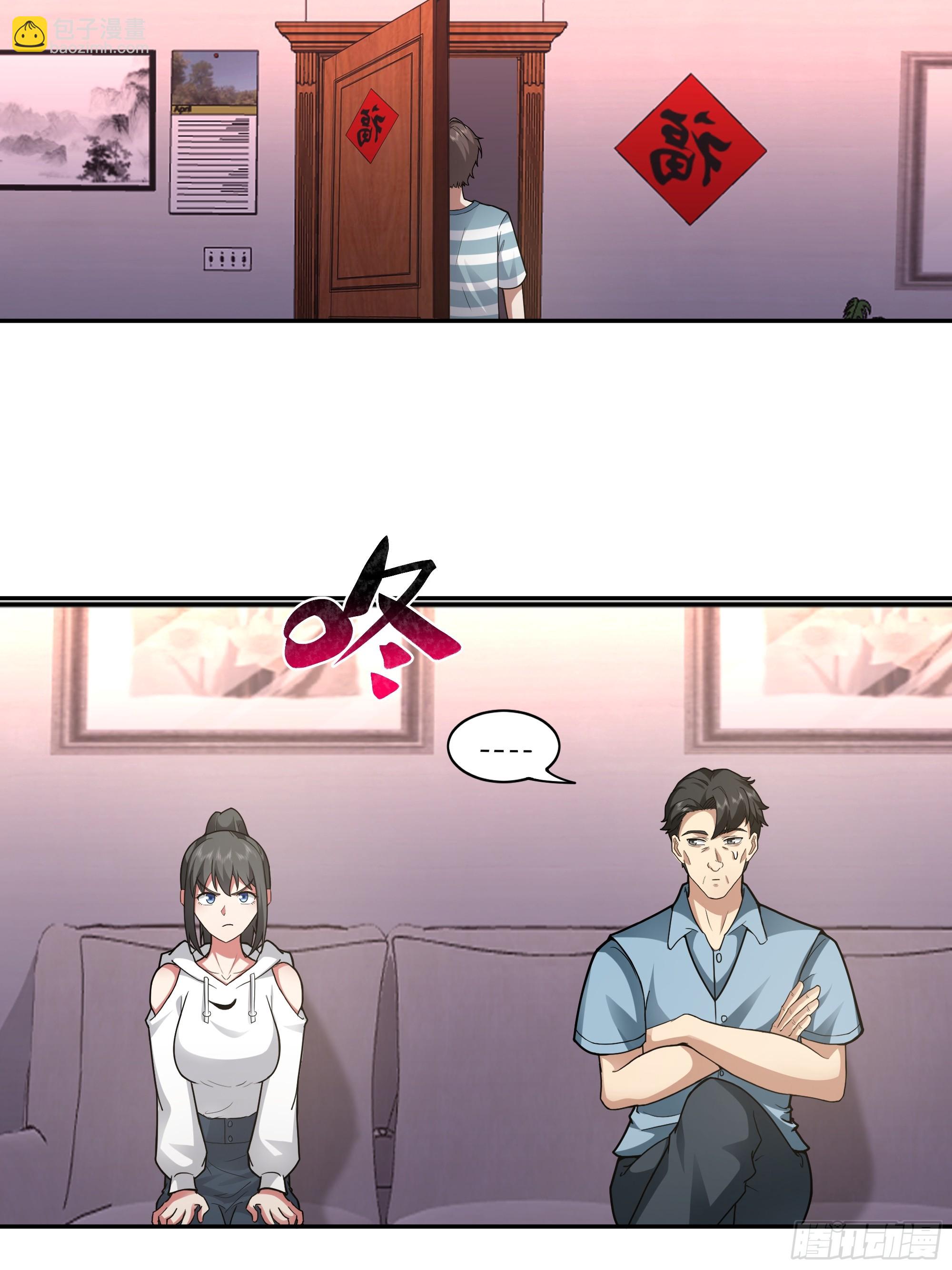 🍘我真没想重生啊 年轻人的恋爱？无法理解 第20页