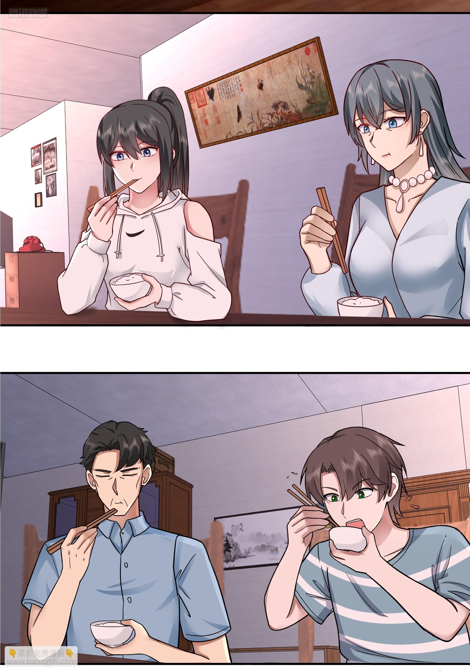 🍘我真没想重生啊 年轻人的恋爱？无法理解 第3页