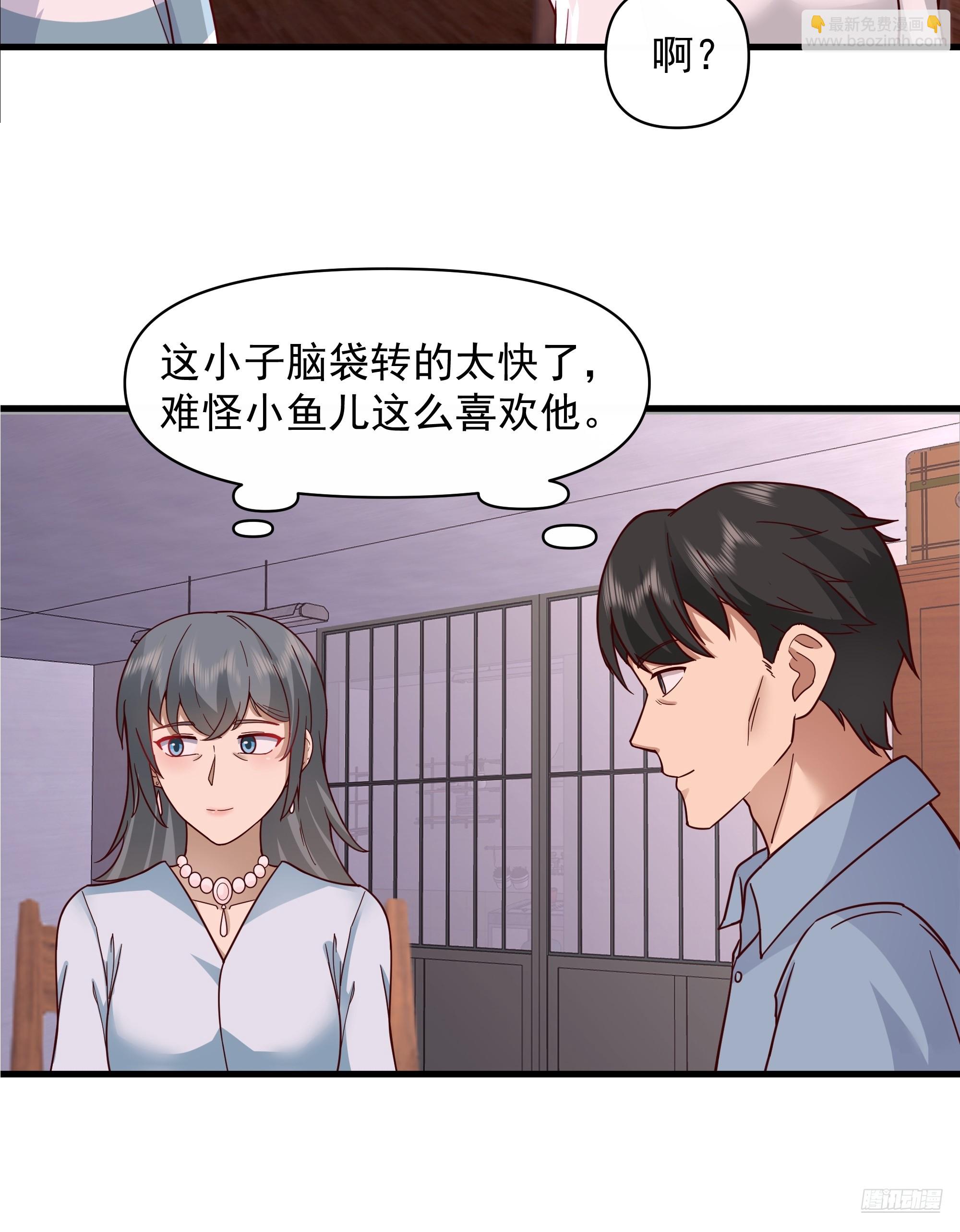 🍘我真没想重生啊 年轻人的恋爱？无法理解 第9页