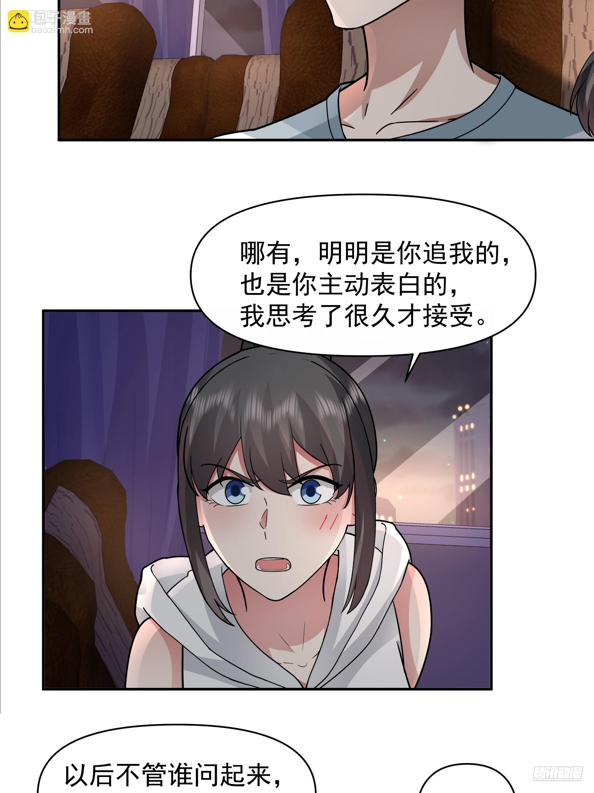 🍘我真没想重生啊 梦总是相反的 第12页