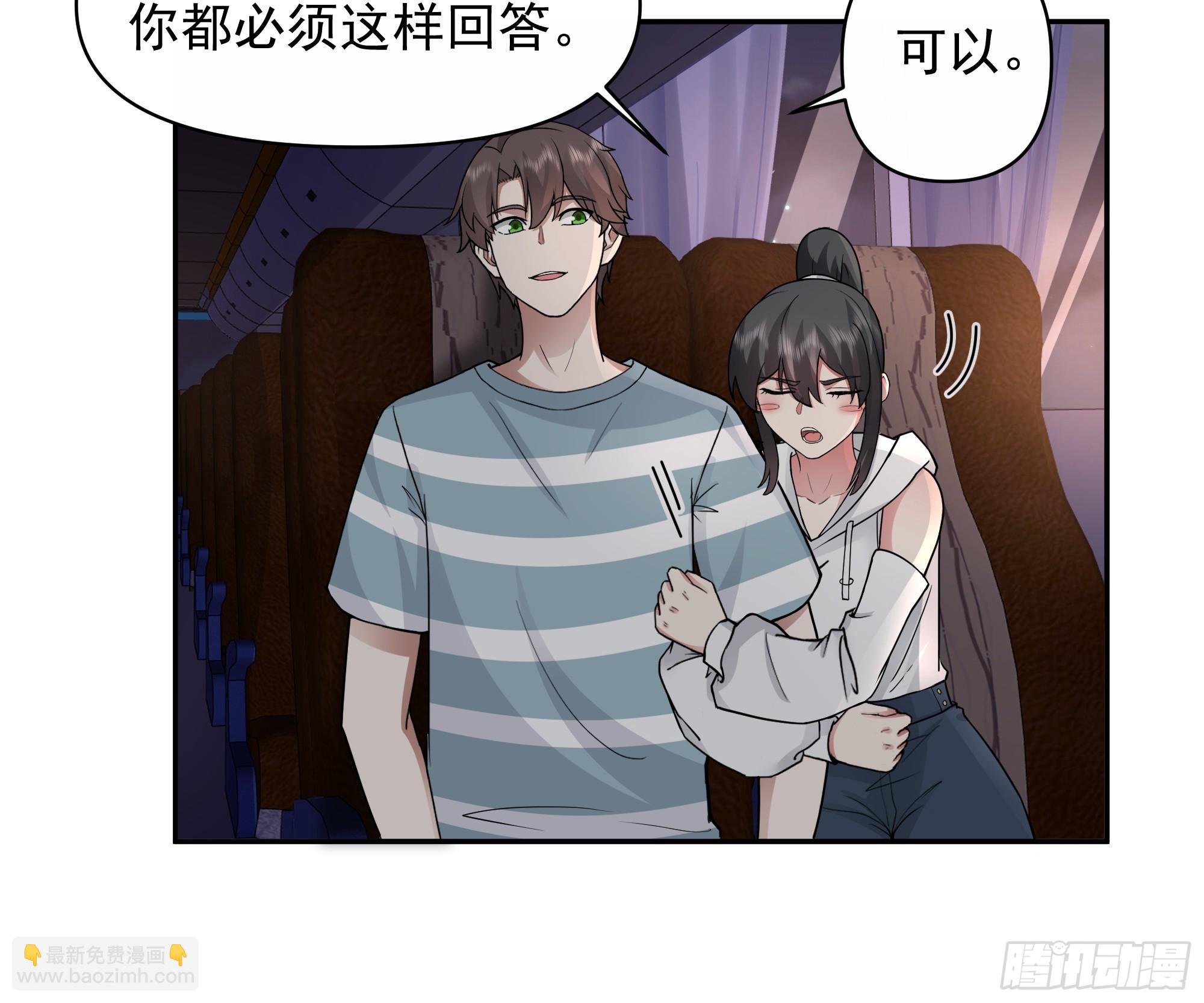 🍘我真没想重生啊 梦总是相反的 第13页