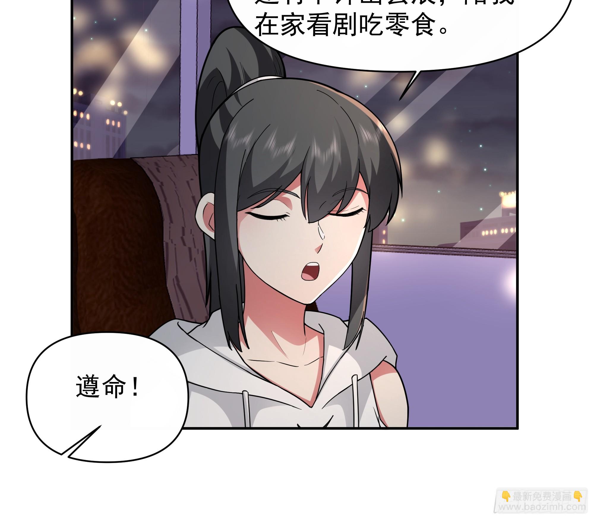 🍘我真没想重生啊 梦总是相反的 第22页