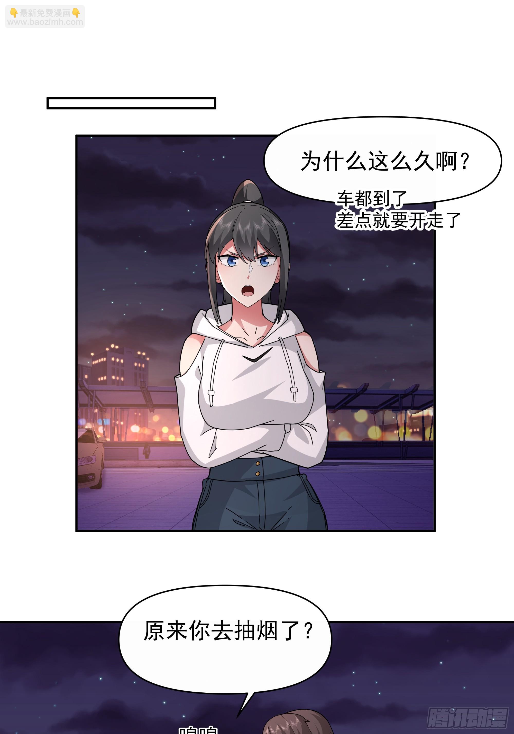🍘我真没想重生啊 梦总是相反的 第36页