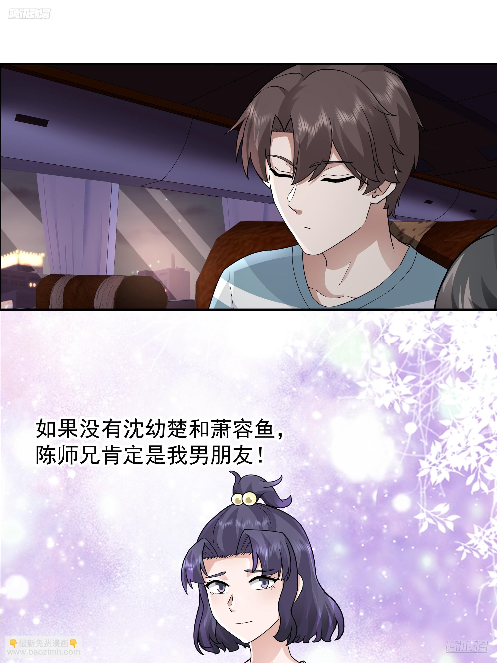 🍘我真没想重生啊 梦总是相反的 第5页