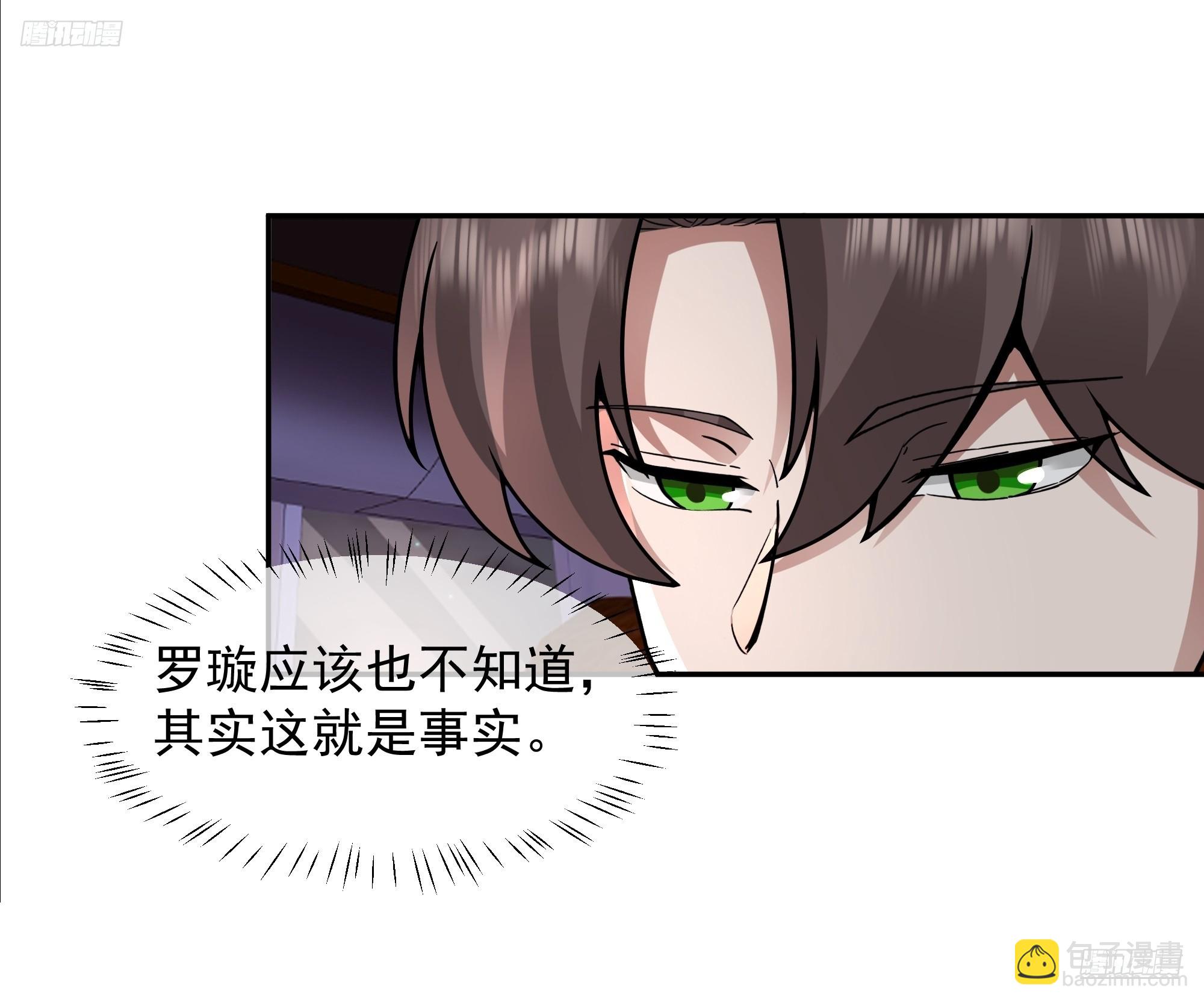 🍘我真没想重生啊 梦总是相反的 第7页