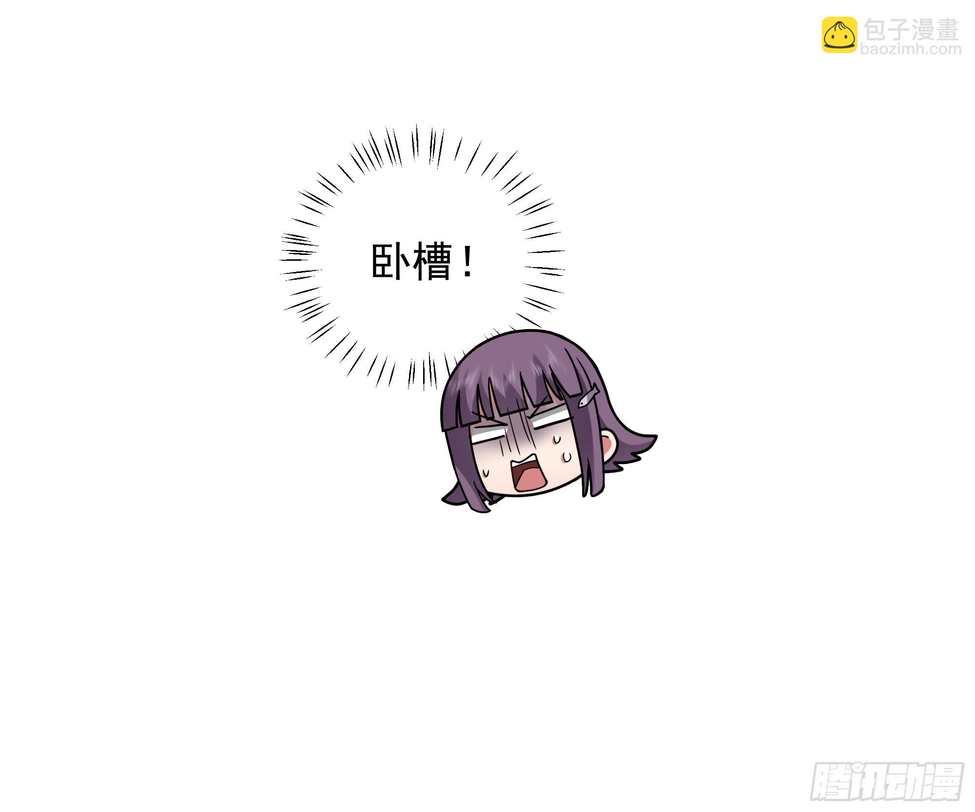🍘我真没想重生啊 假如你一夜暴富？ 第13页