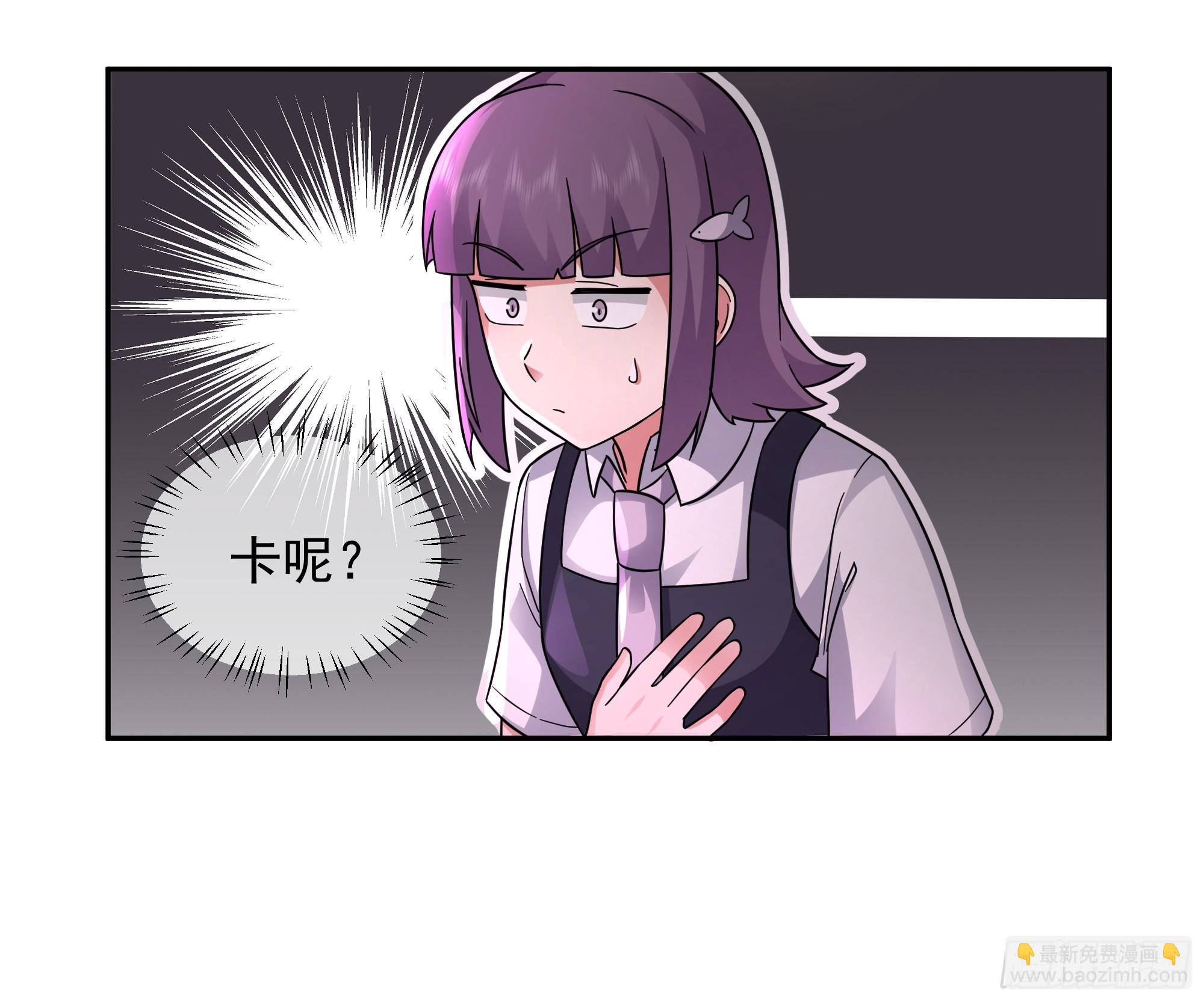 🍘我真没想重生啊 假如你一夜暴富？ 第16页