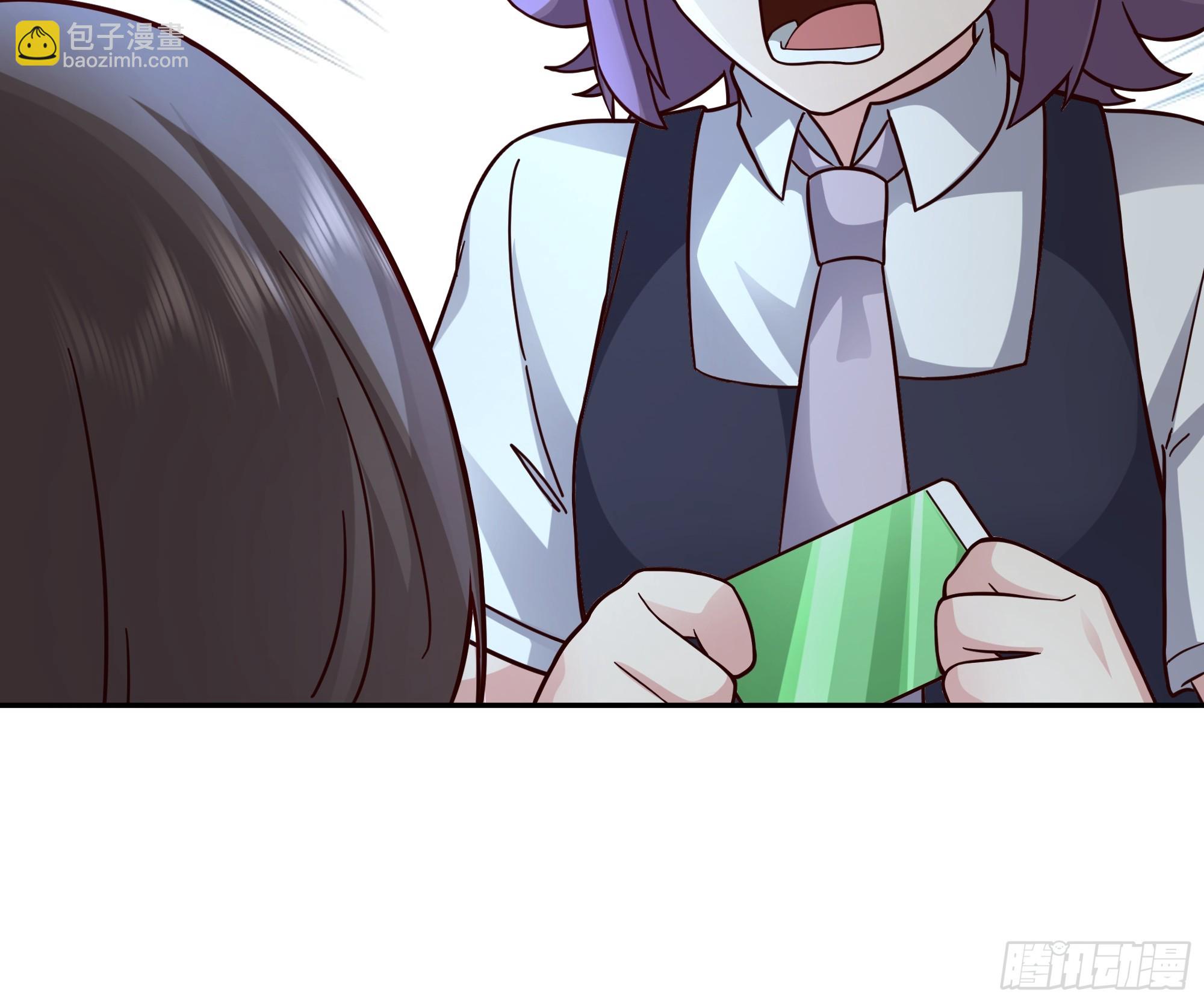 🍘我真没想重生啊 假如你一夜暴富？ 第19页