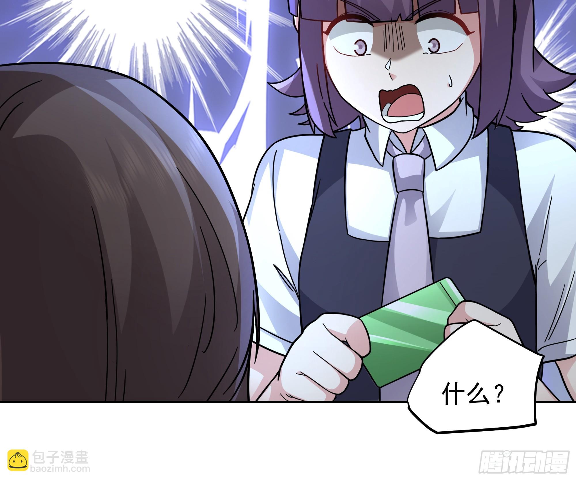 🍘我真没想重生啊 假如你一夜暴富？ 第22页