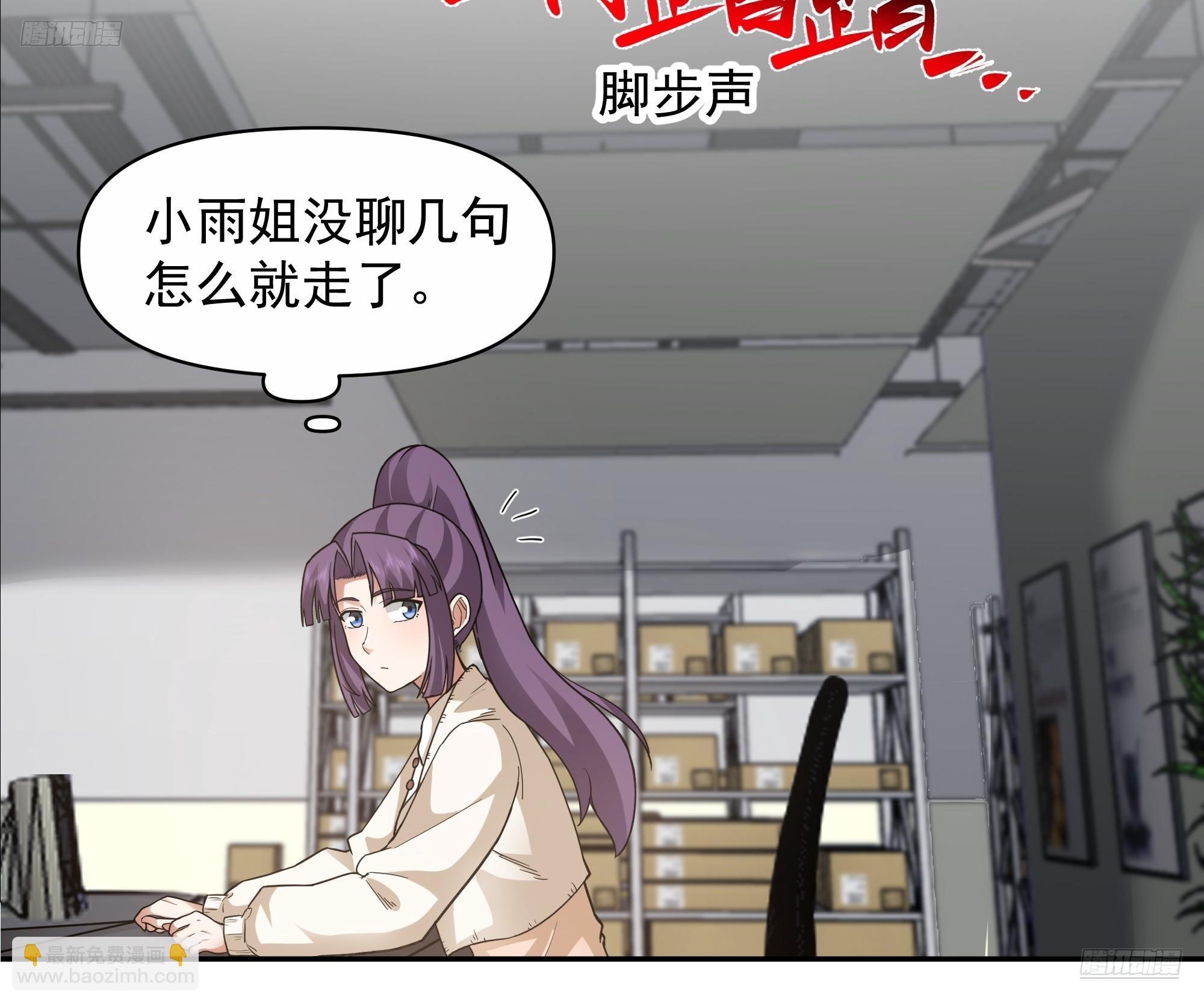 🍘我真没想重生啊 假如你一夜暴富？ 第7页