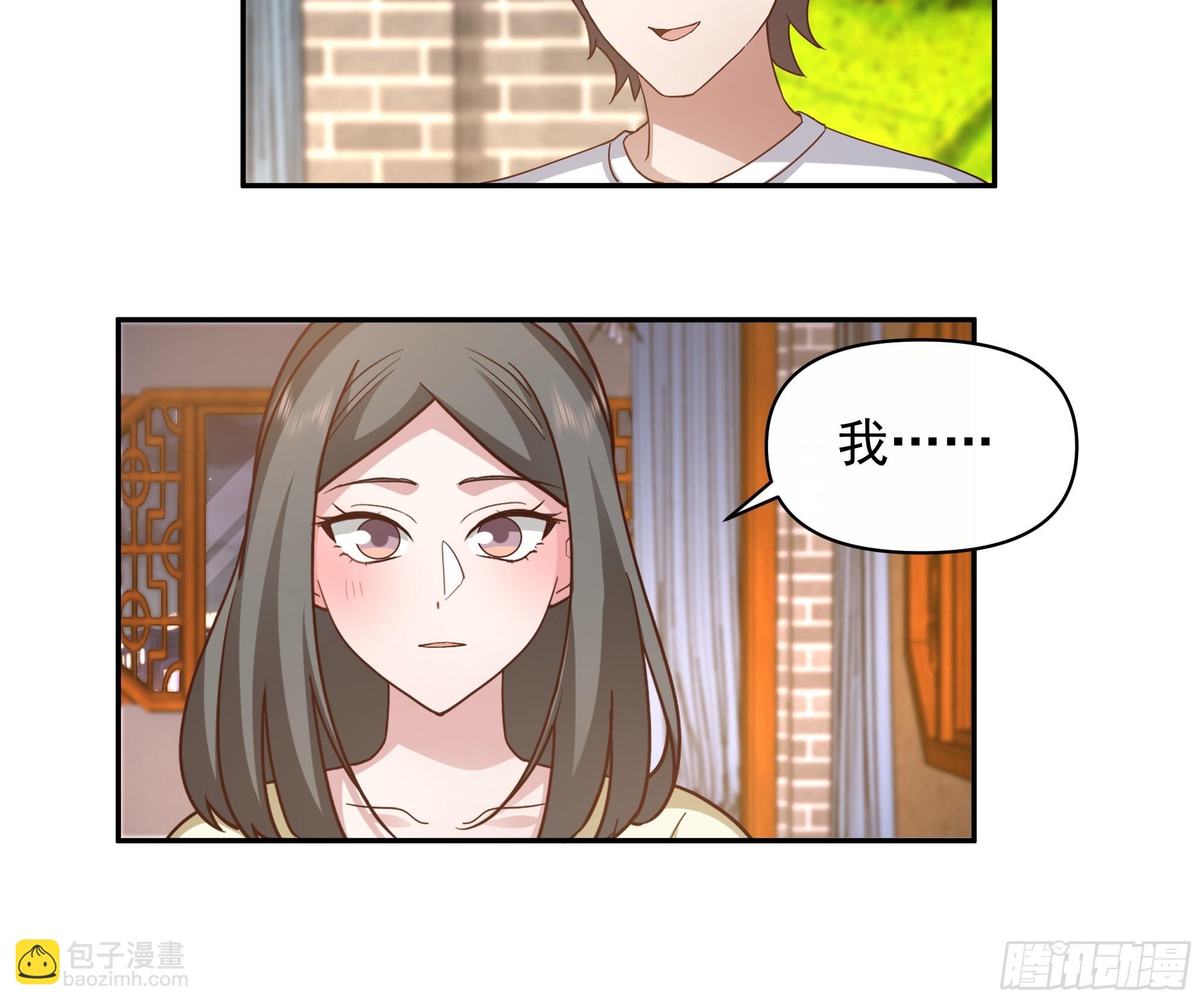 🍘我真没想重生啊 不用给渣男面子！ 第16页