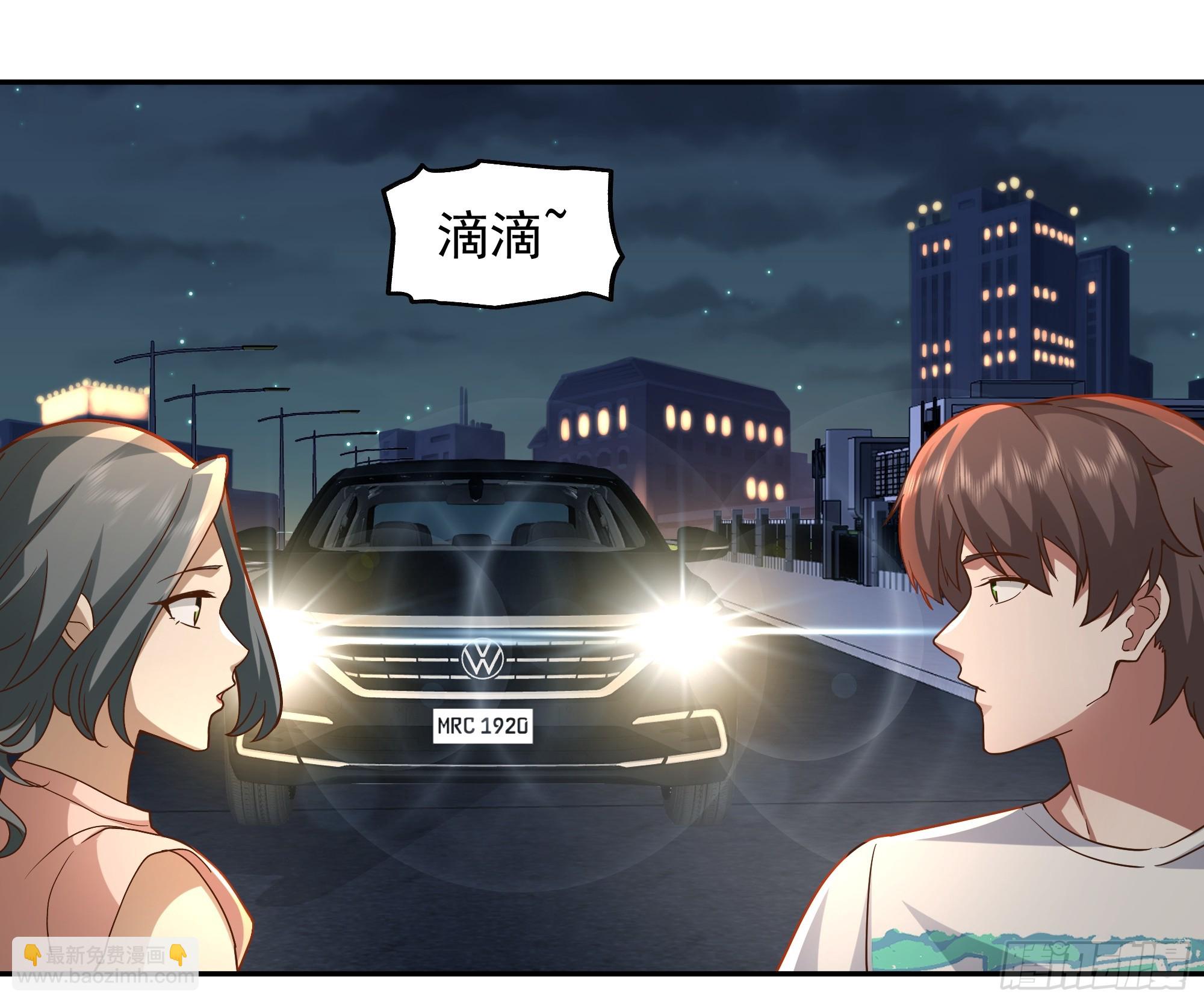 🍘我真没想重生啊 不用给渣男面子！ 第25页