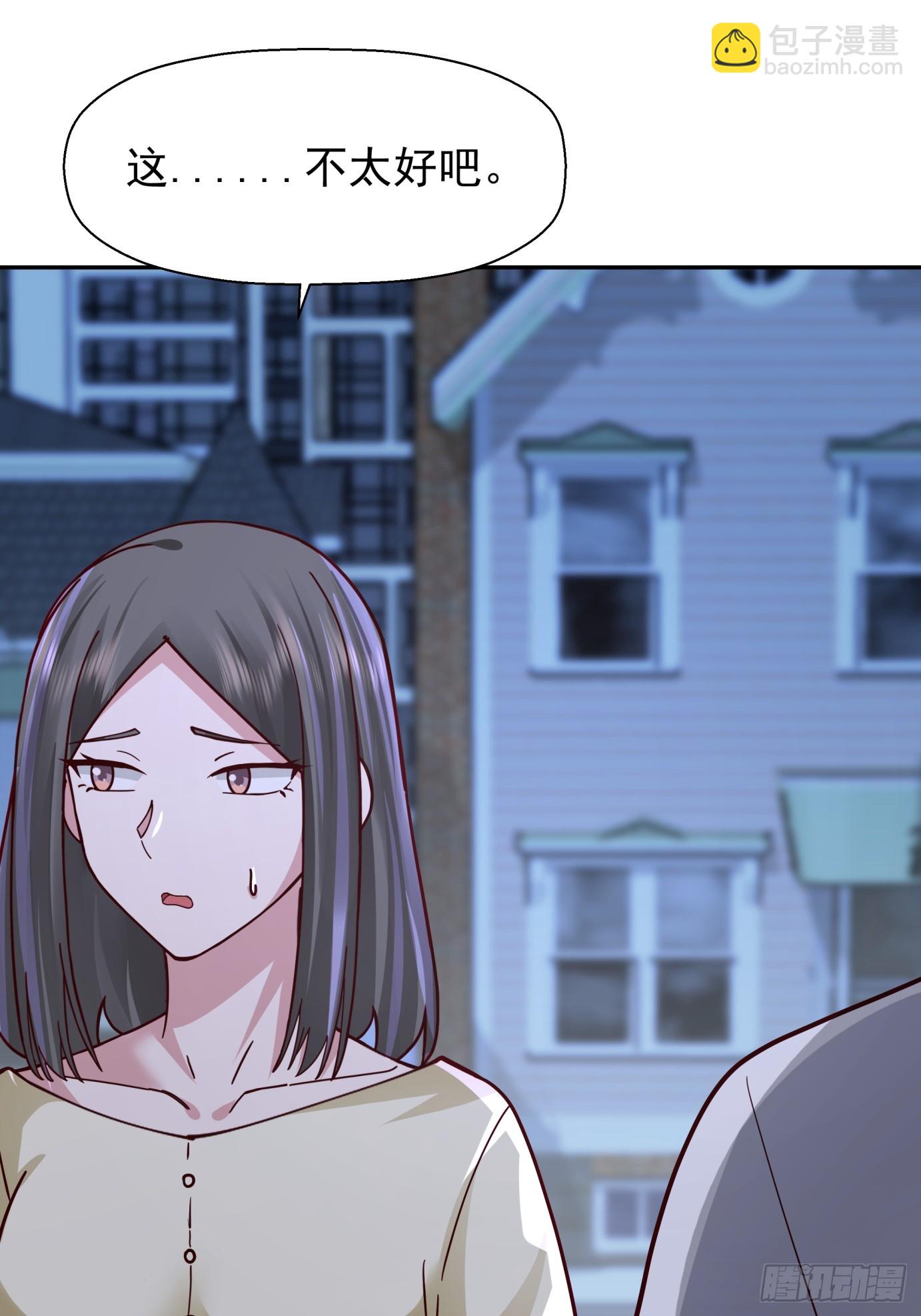 🍘我真没想重生啊 为感情所困的女人 第17页