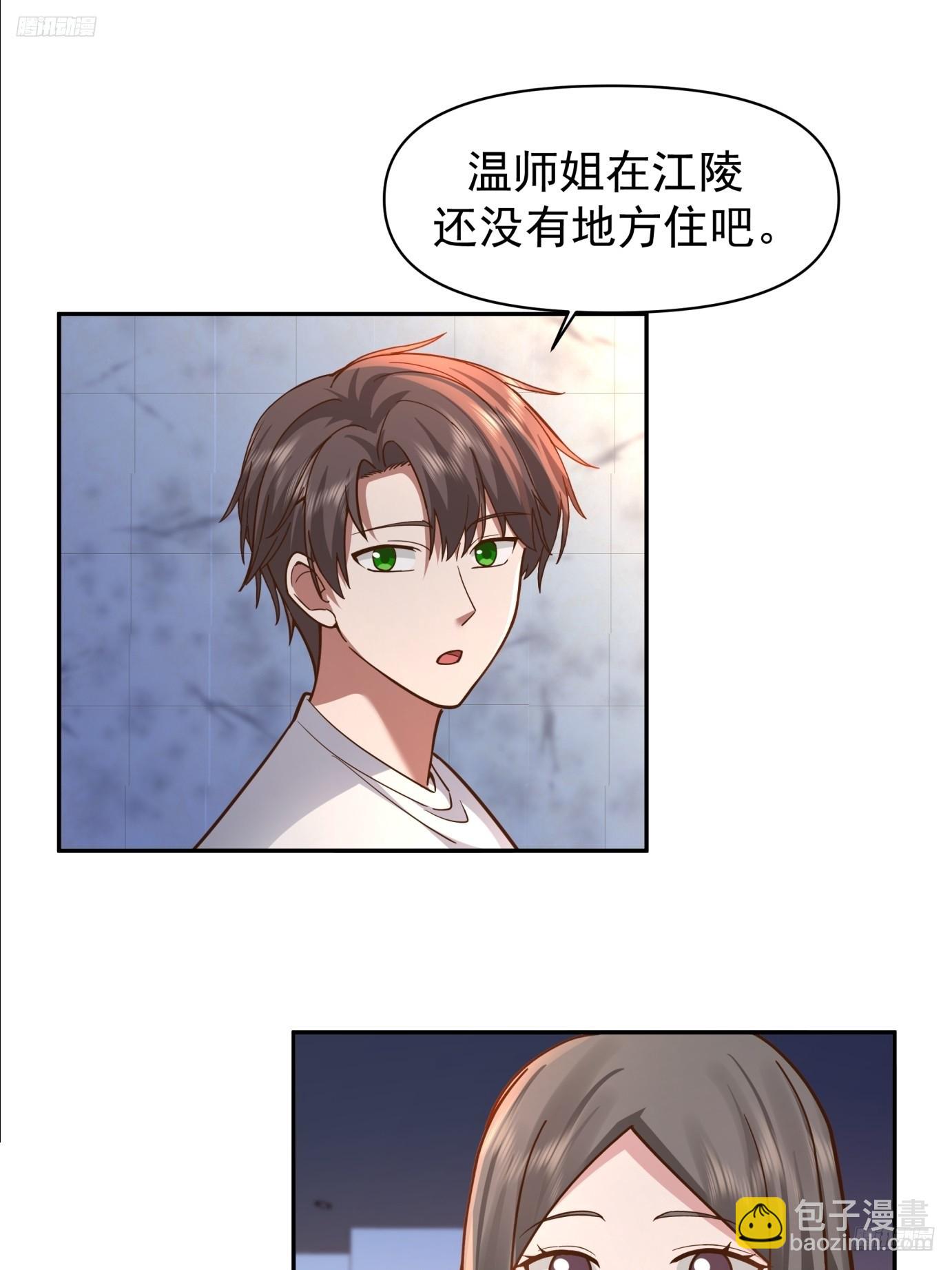 🍘我真没想重生啊 为感情所困的女人 第5页