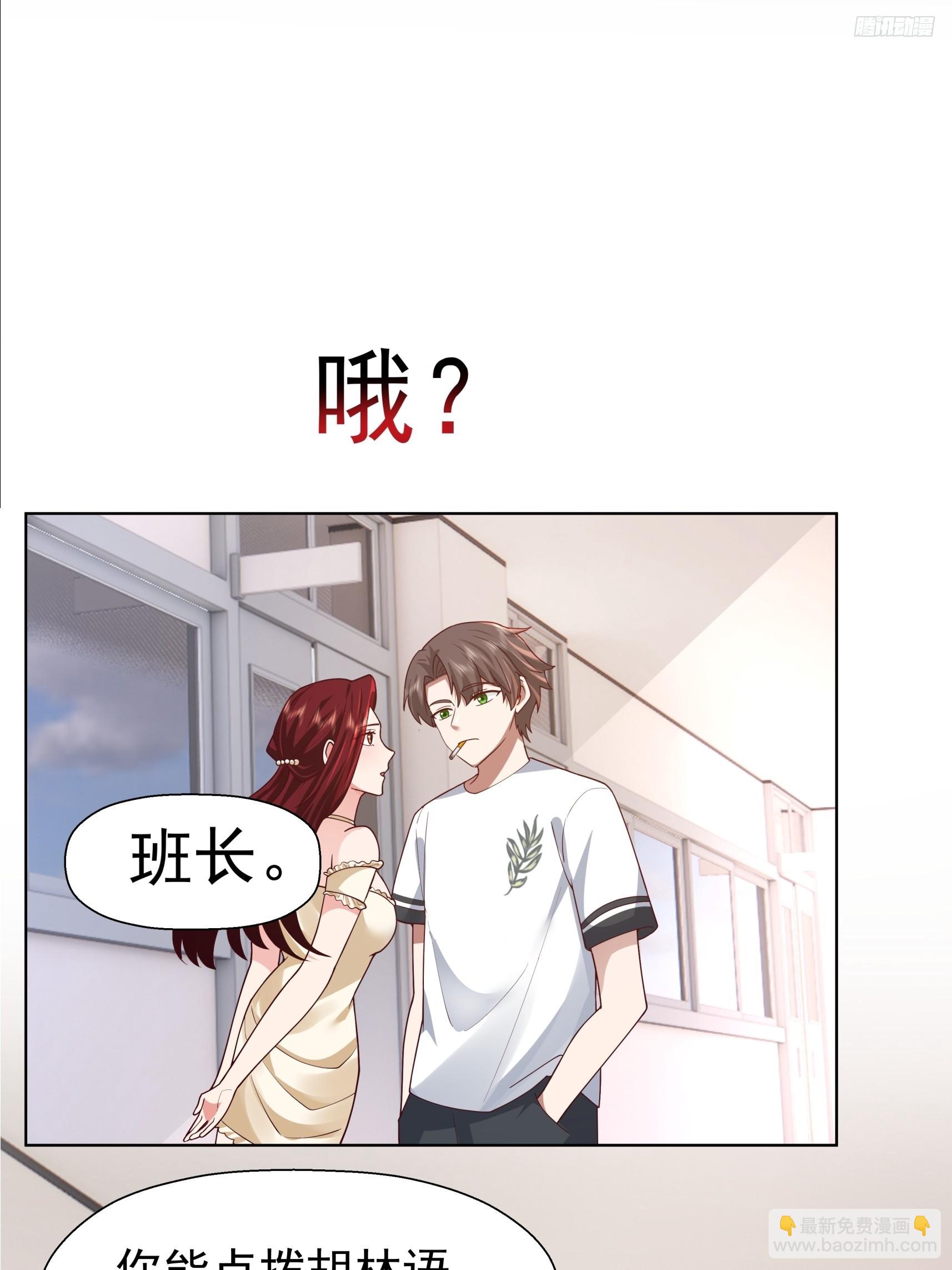 🍘我真没想重生啊 200万的困难！ 第10页