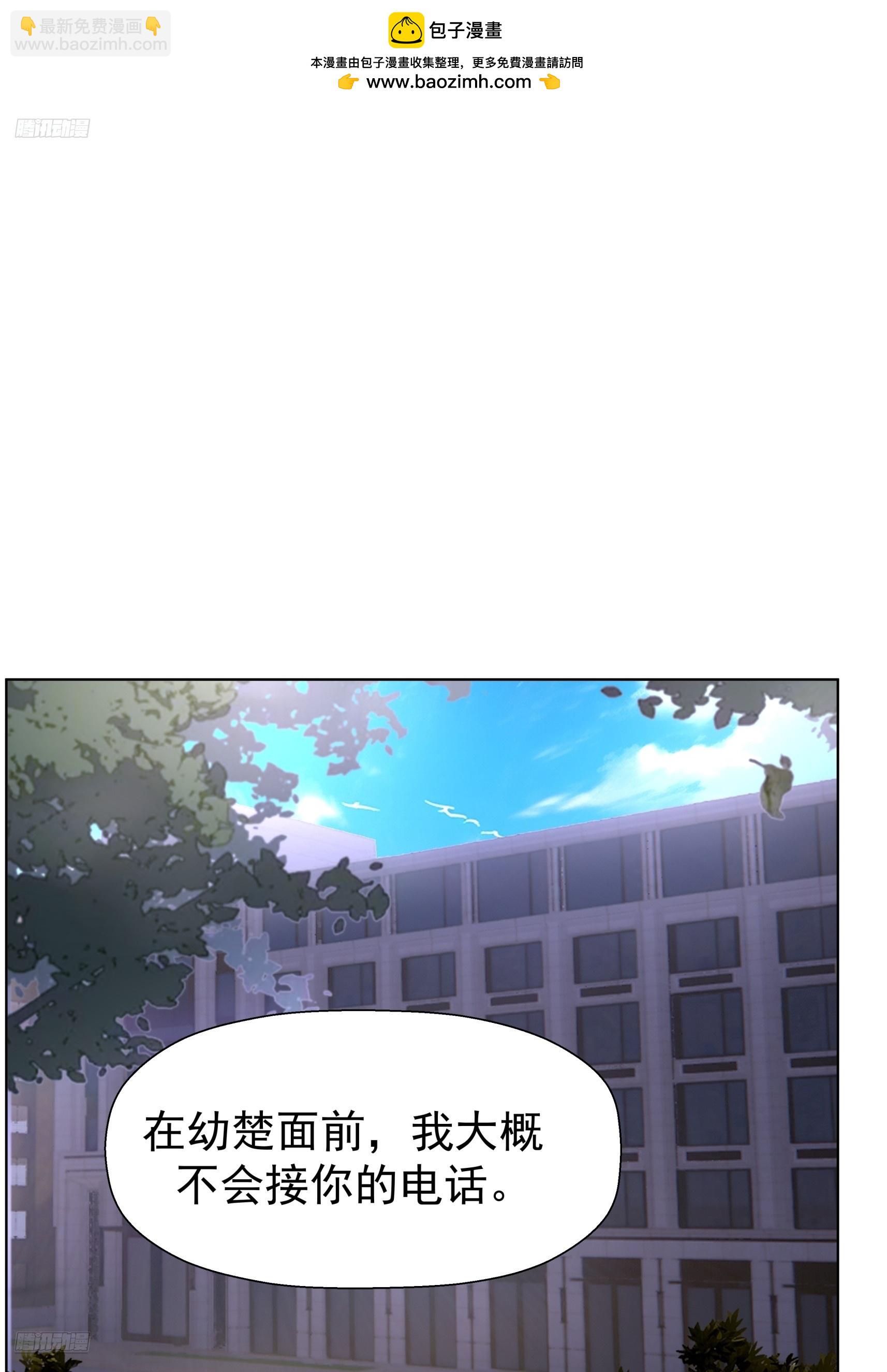 🍘我真没想重生啊 200万的困难！ 第2页
