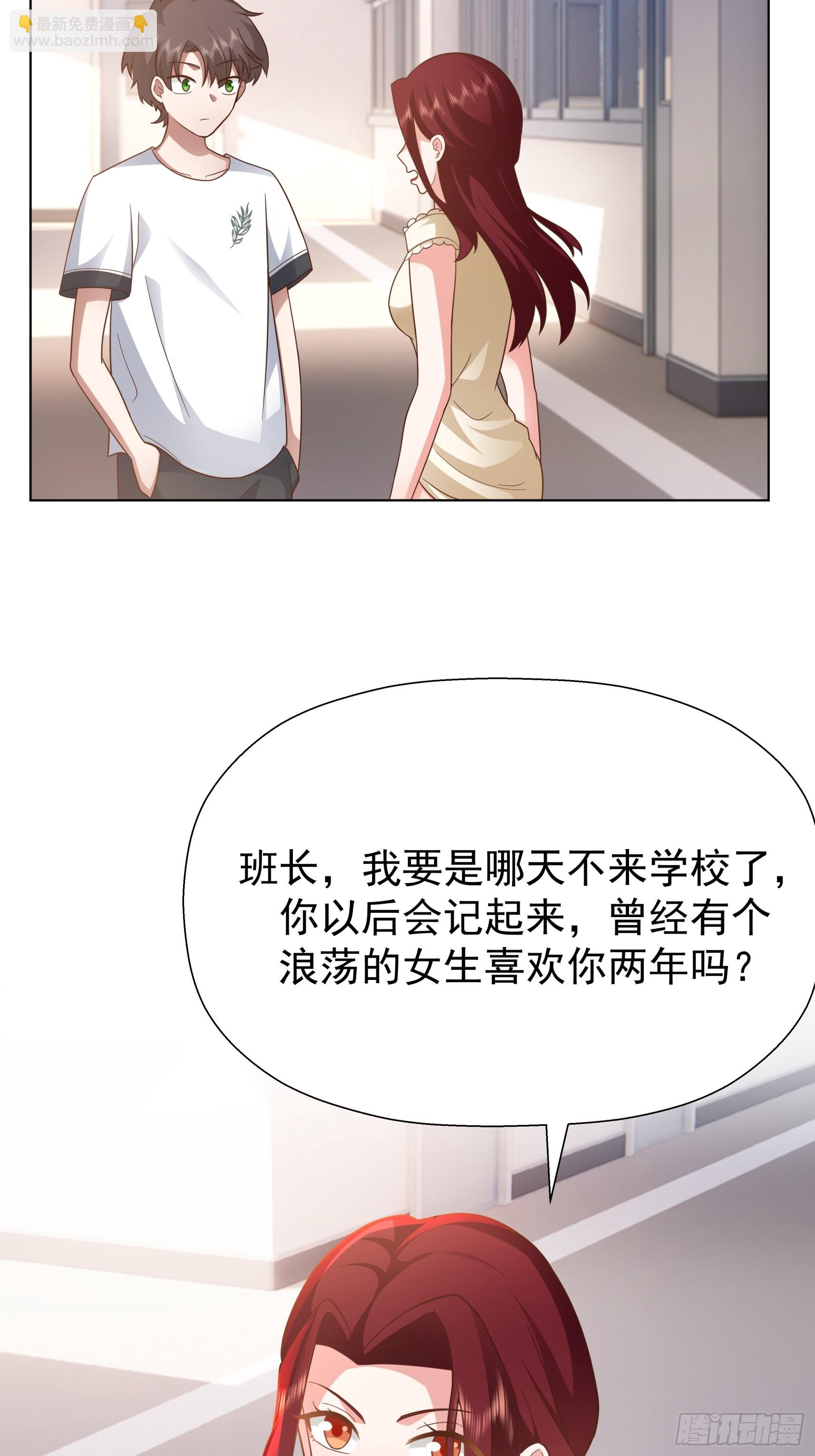 🍘我真没想重生啊 200万的困难！ 第25页