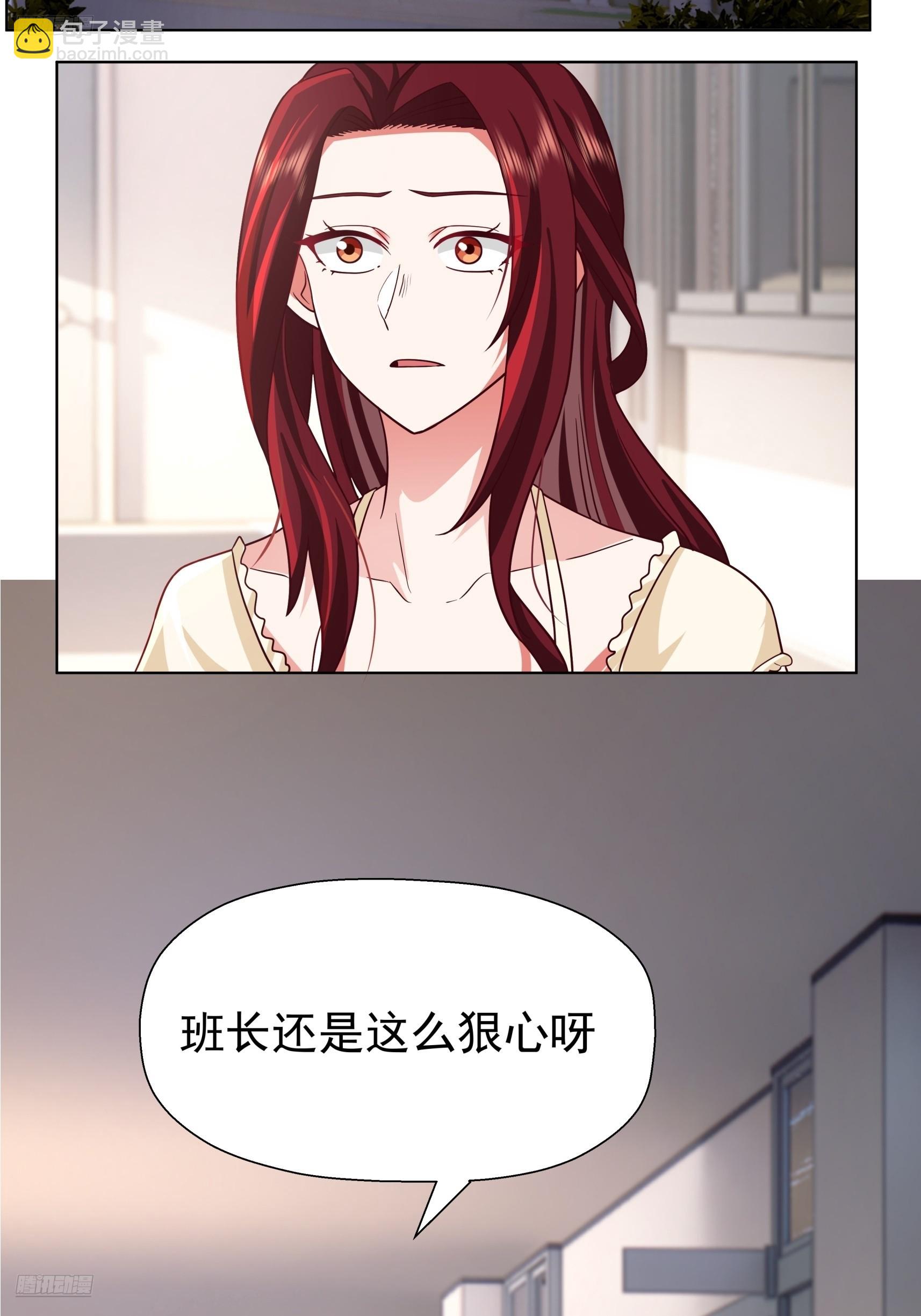 🍘我真没想重生啊 200万的困难！ 第3页