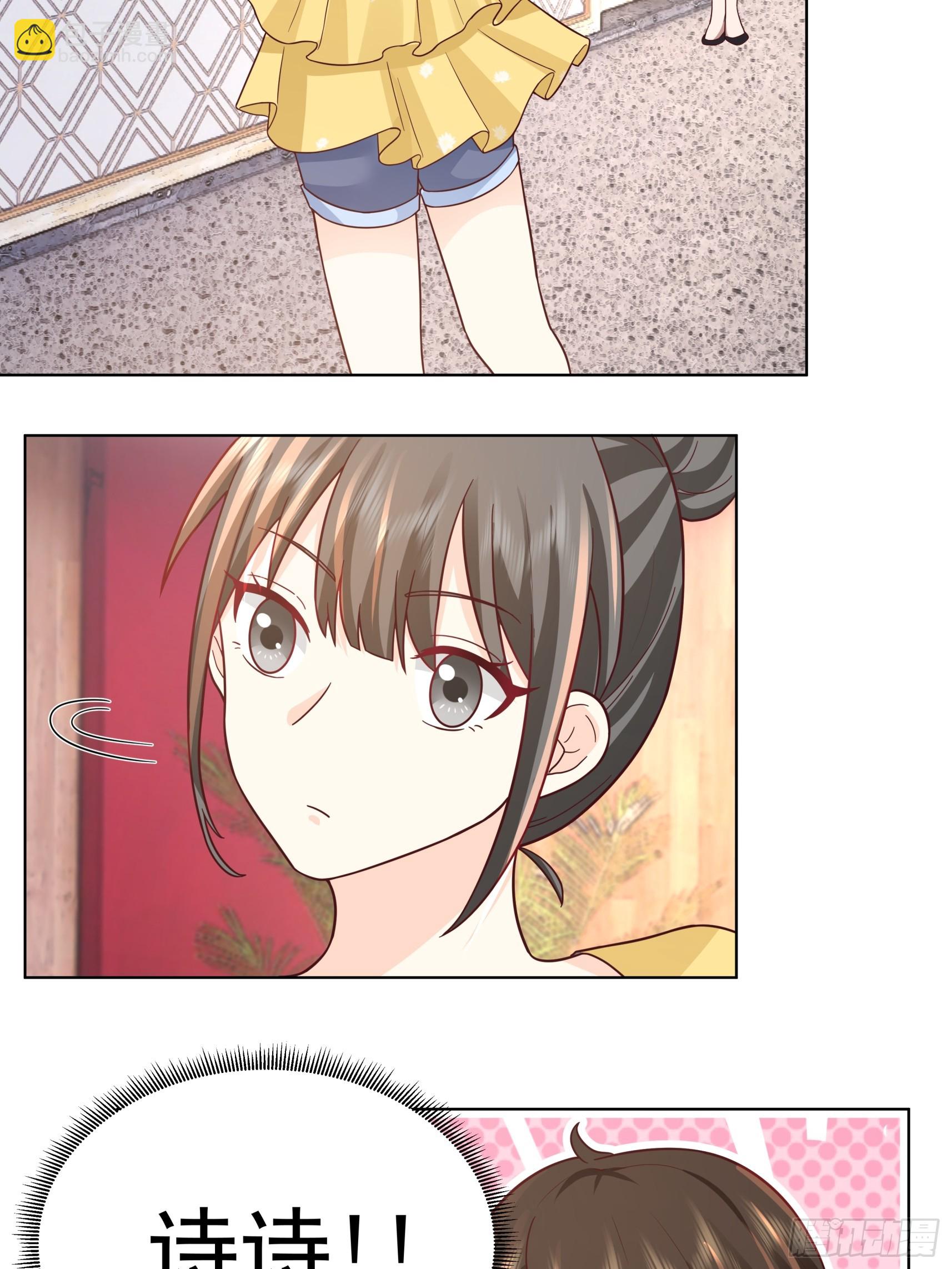 🍘我真没想重生啊 200万的困难！ 第38页