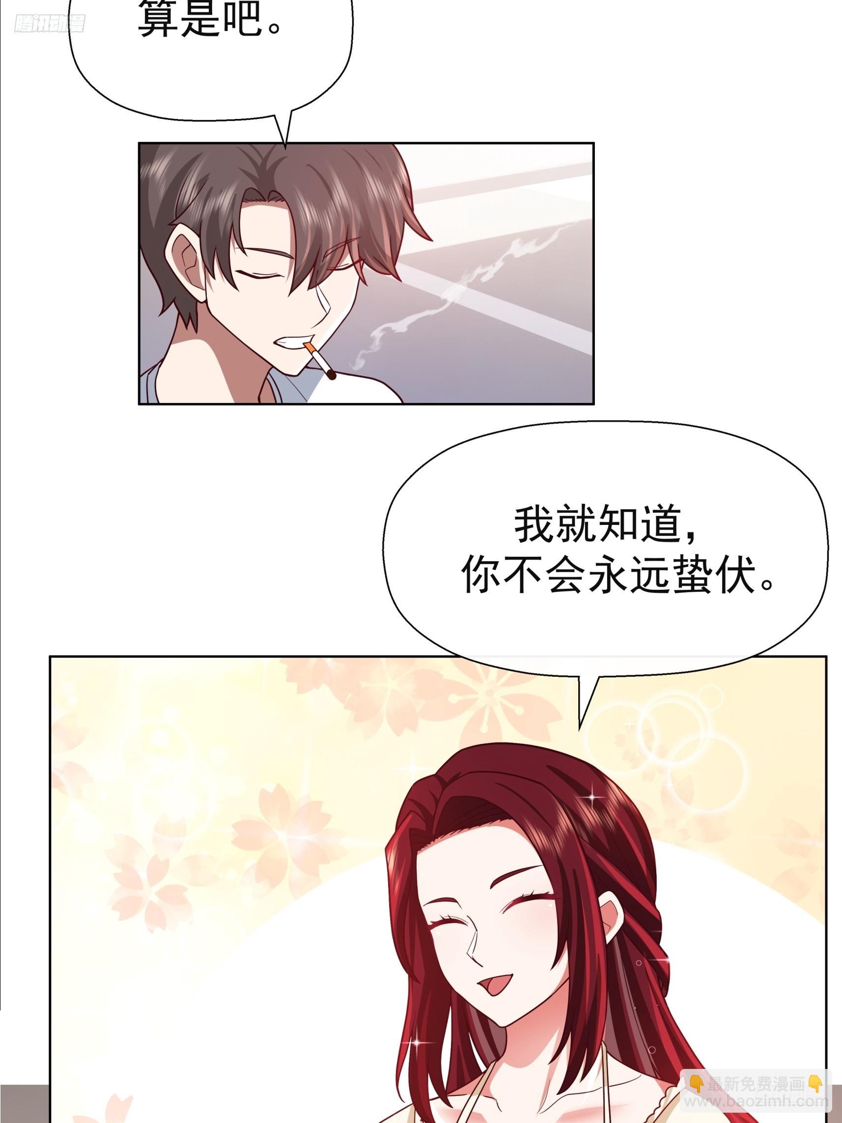 🍘我真没想重生啊 200万的困难！ 第7页