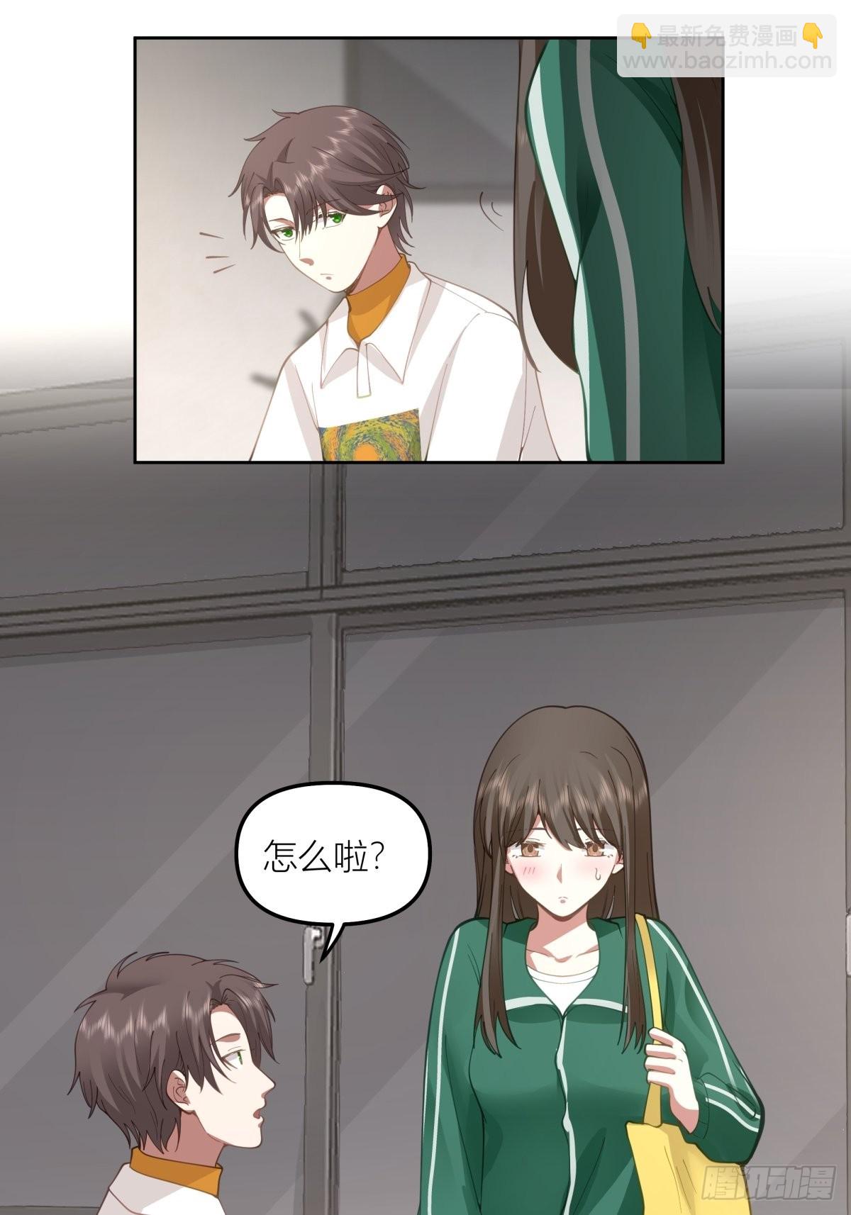 🍘我真没想重生啊 圣诞劫 第11页