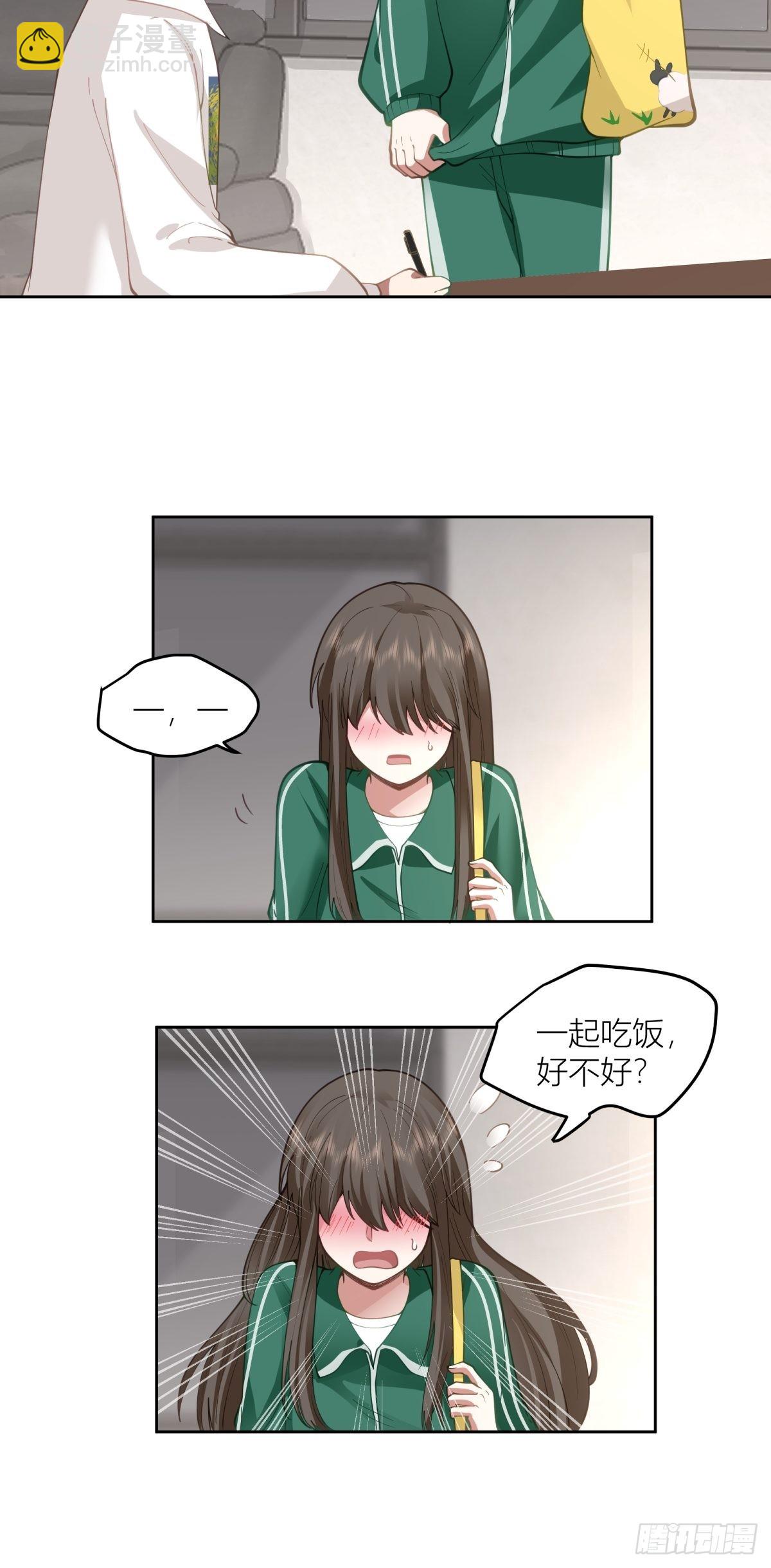 🍘我真没想重生啊 圣诞劫 第12页