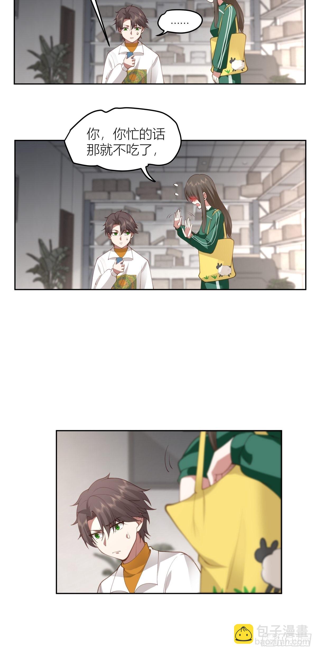 🍘我真没想重生啊 圣诞劫 第14页