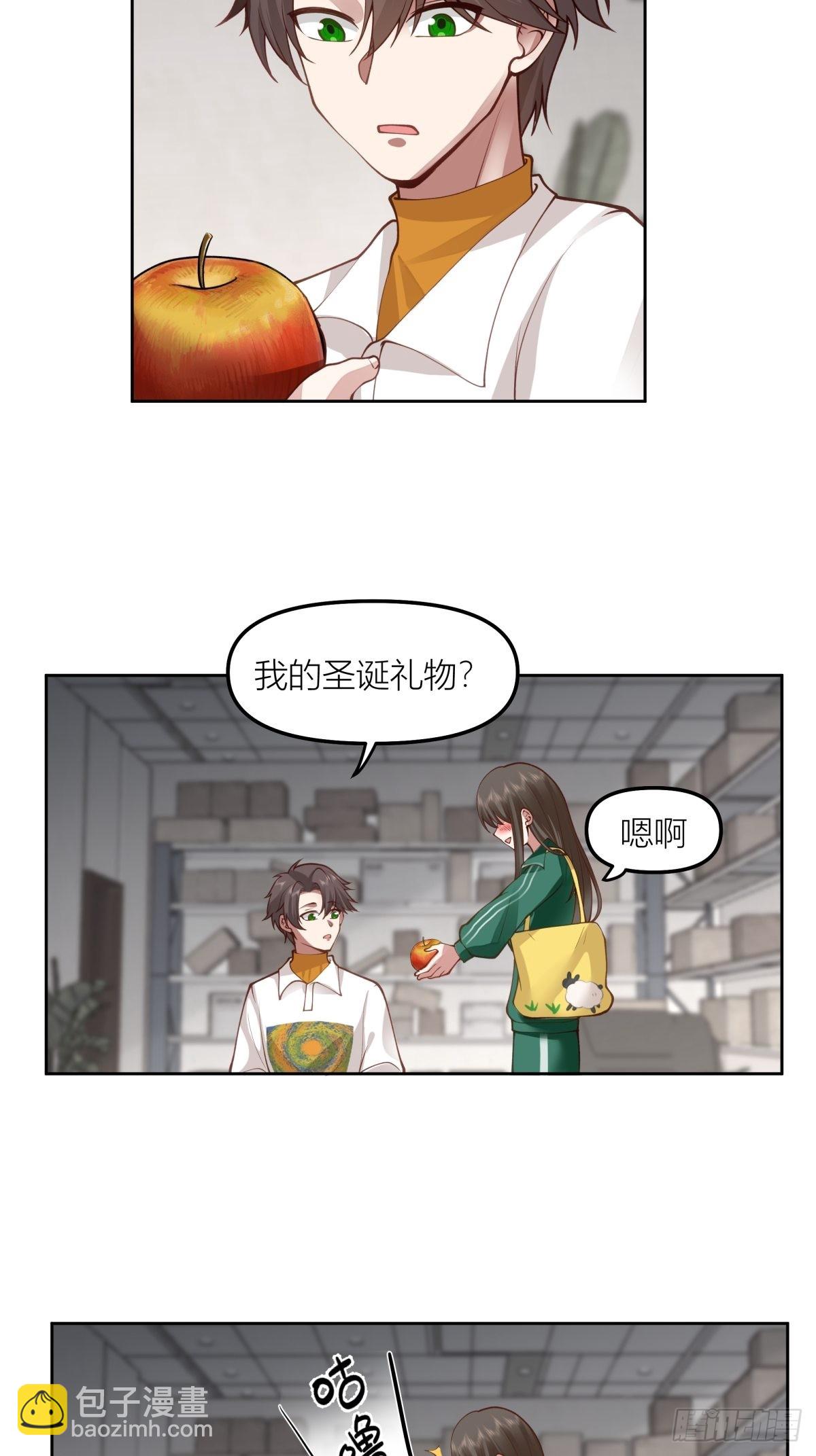 🍘我真没想重生啊 圣诞劫 第16页