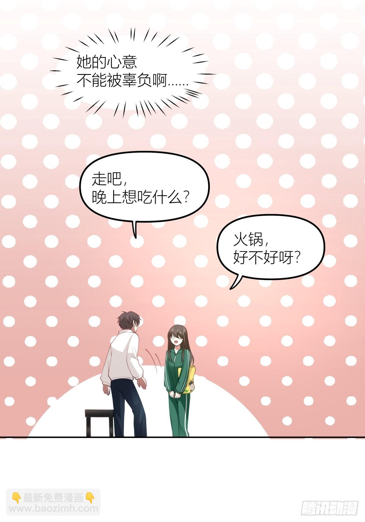 🍘我真没想重生啊 圣诞劫 第18页