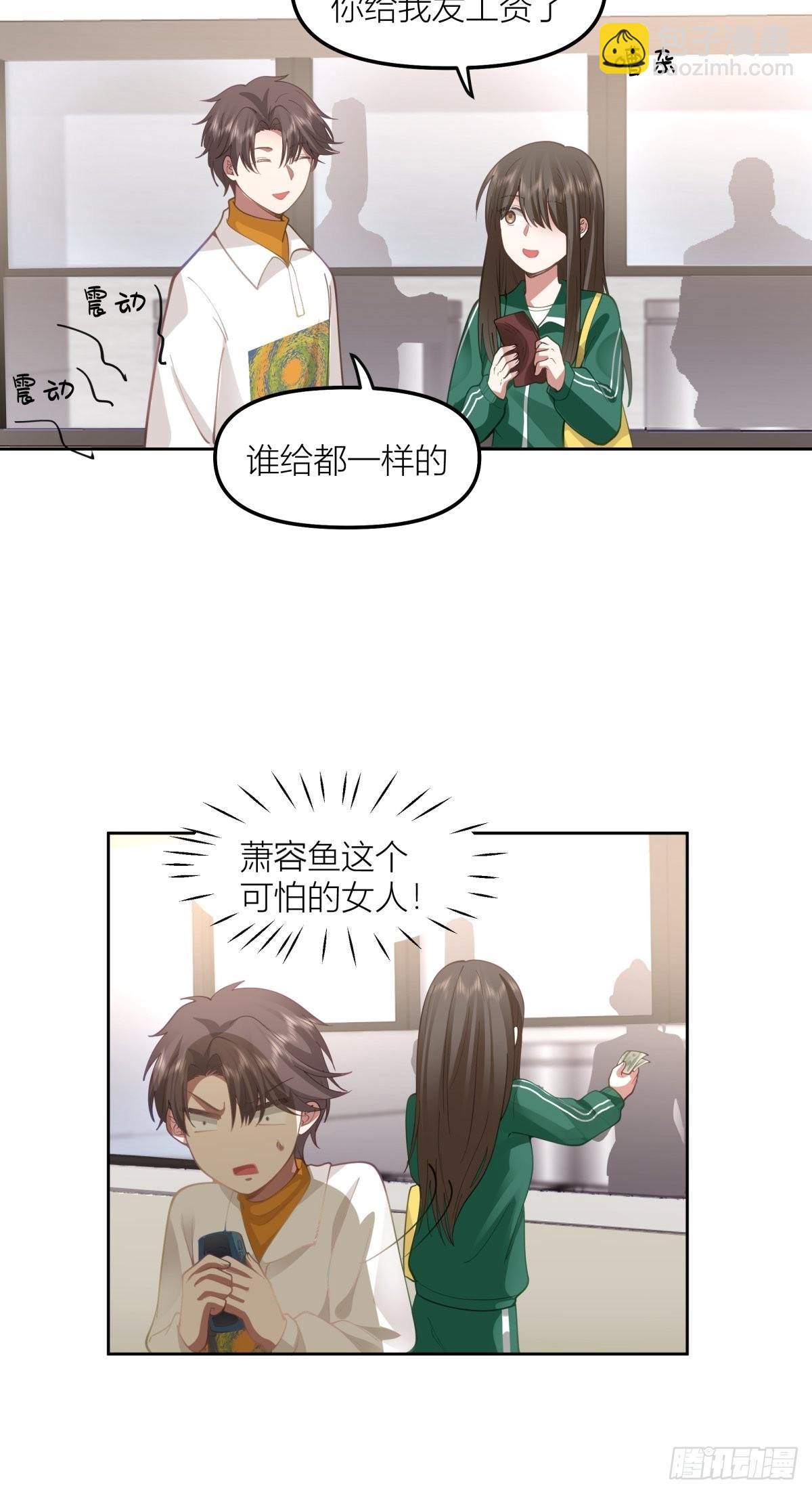🍘我真没想重生啊 圣诞劫 第20页