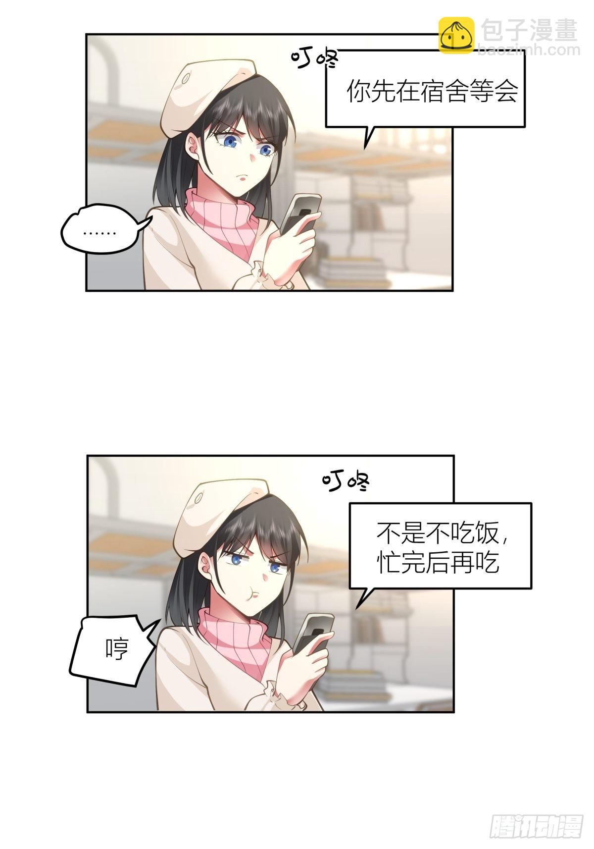 🍘我真没想重生啊 圣诞劫 第22页