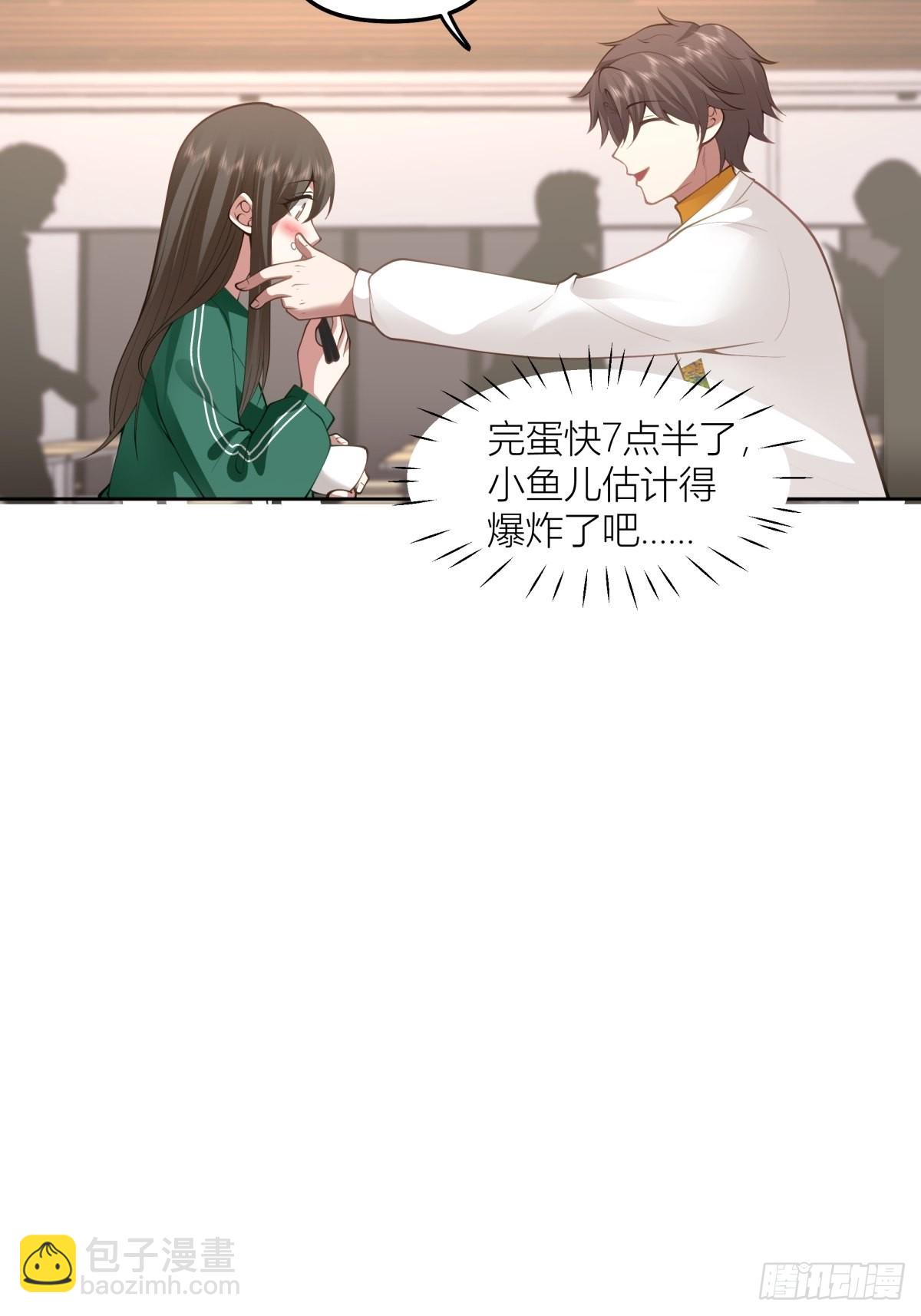🍘我真没想重生啊 圣诞劫 第25页