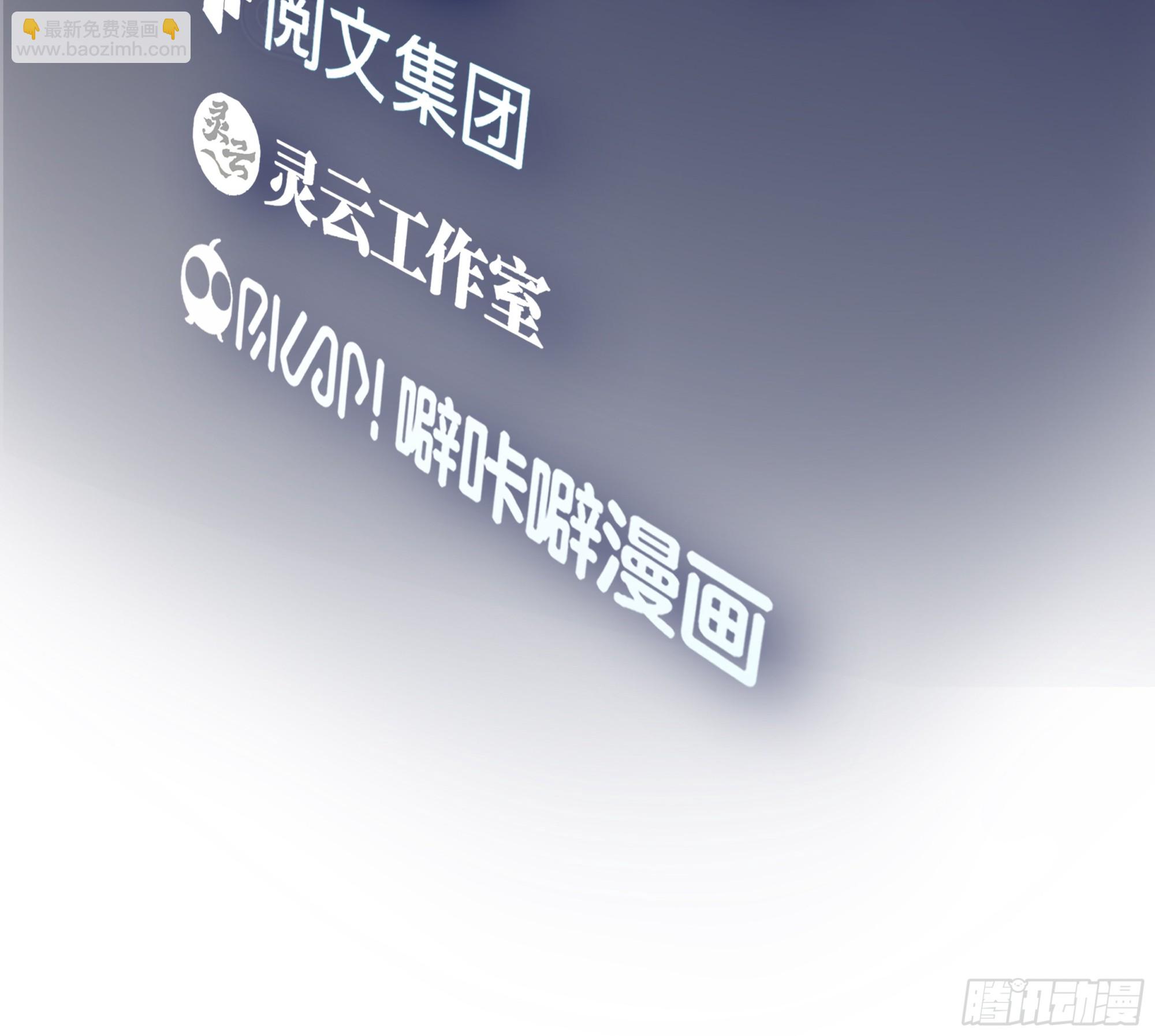 🍘我真没想重生啊 圣诞劫 第3页