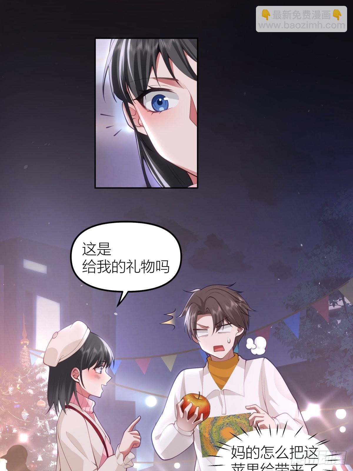 🍘我真没想重生啊 圣诞劫 第30页