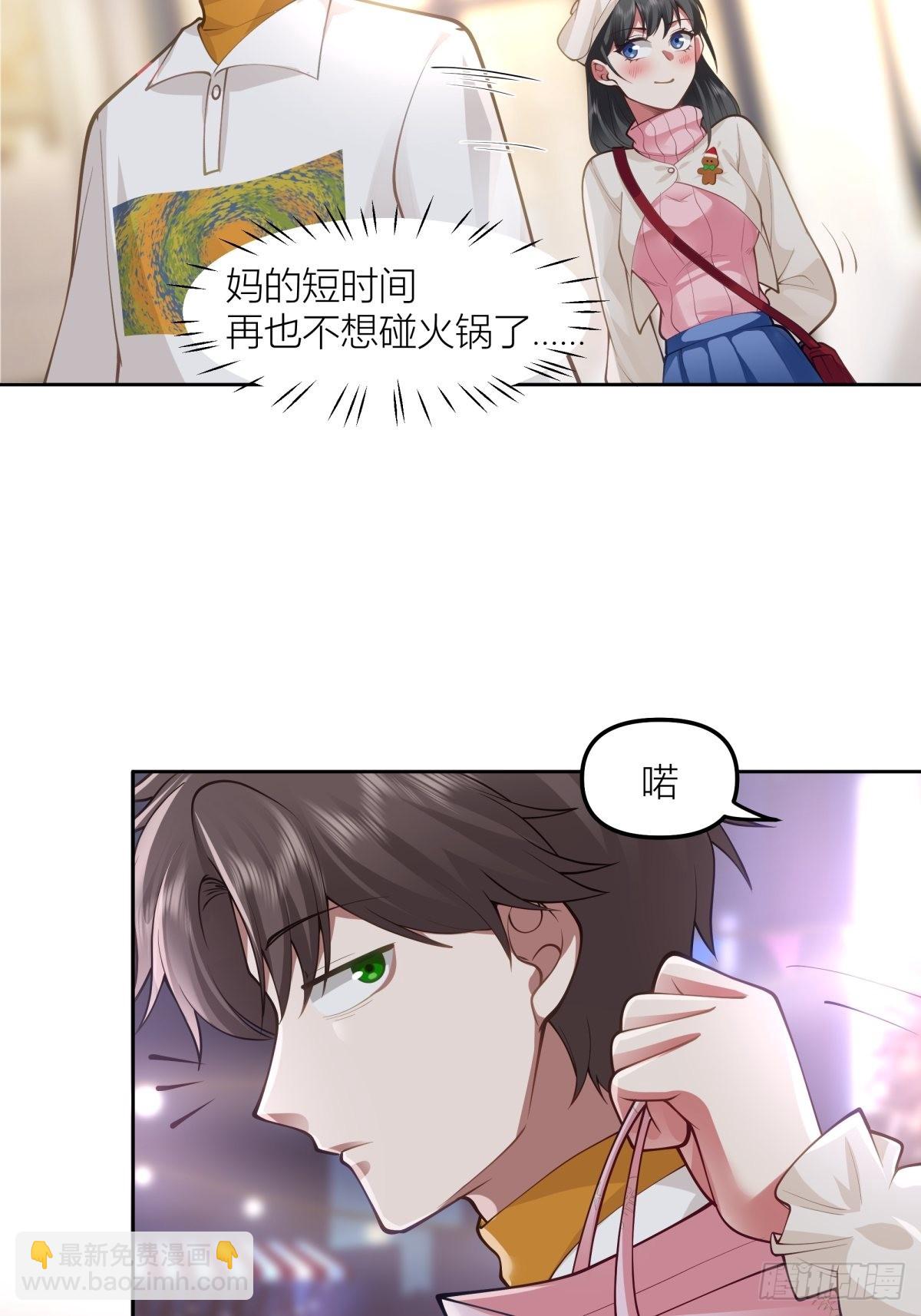 🍘我真没想重生啊 圣诞劫 第35页