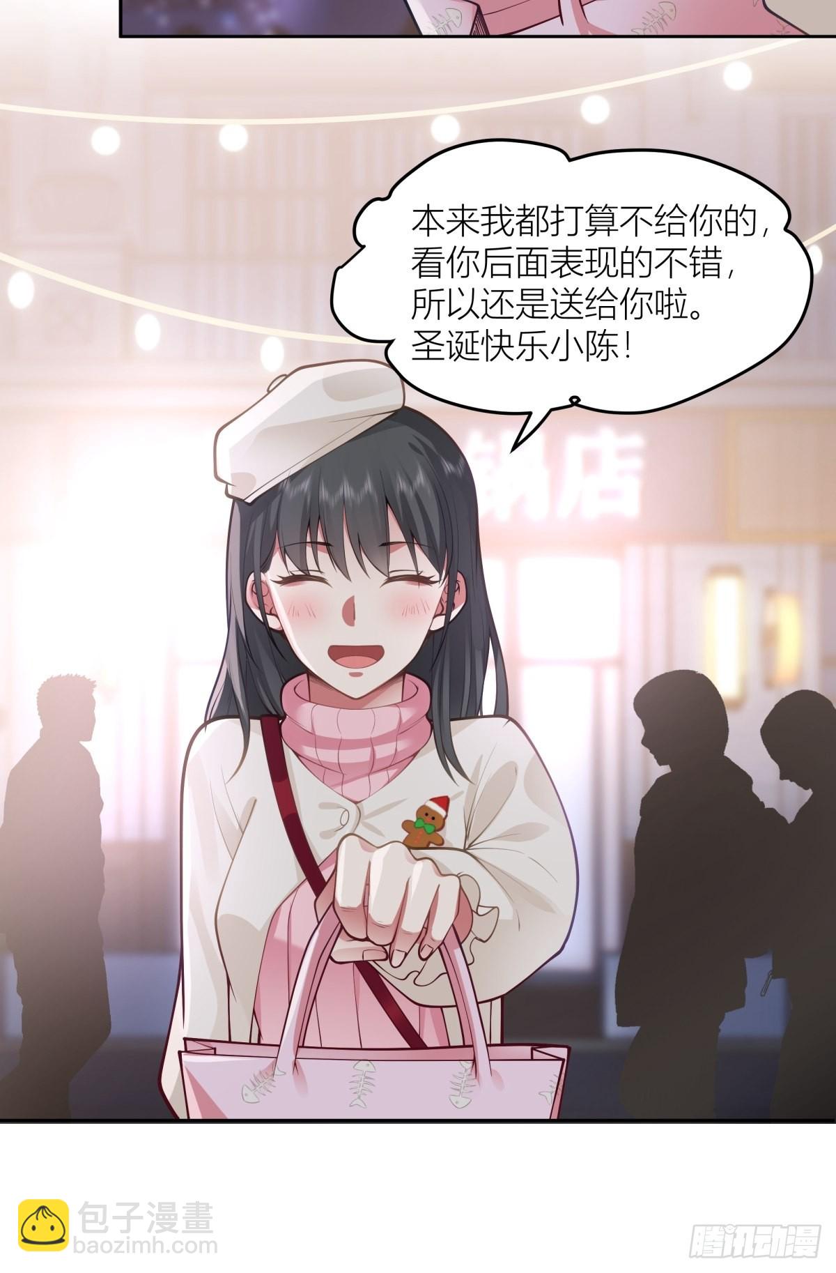 🍘我真没想重生啊 圣诞劫 第36页