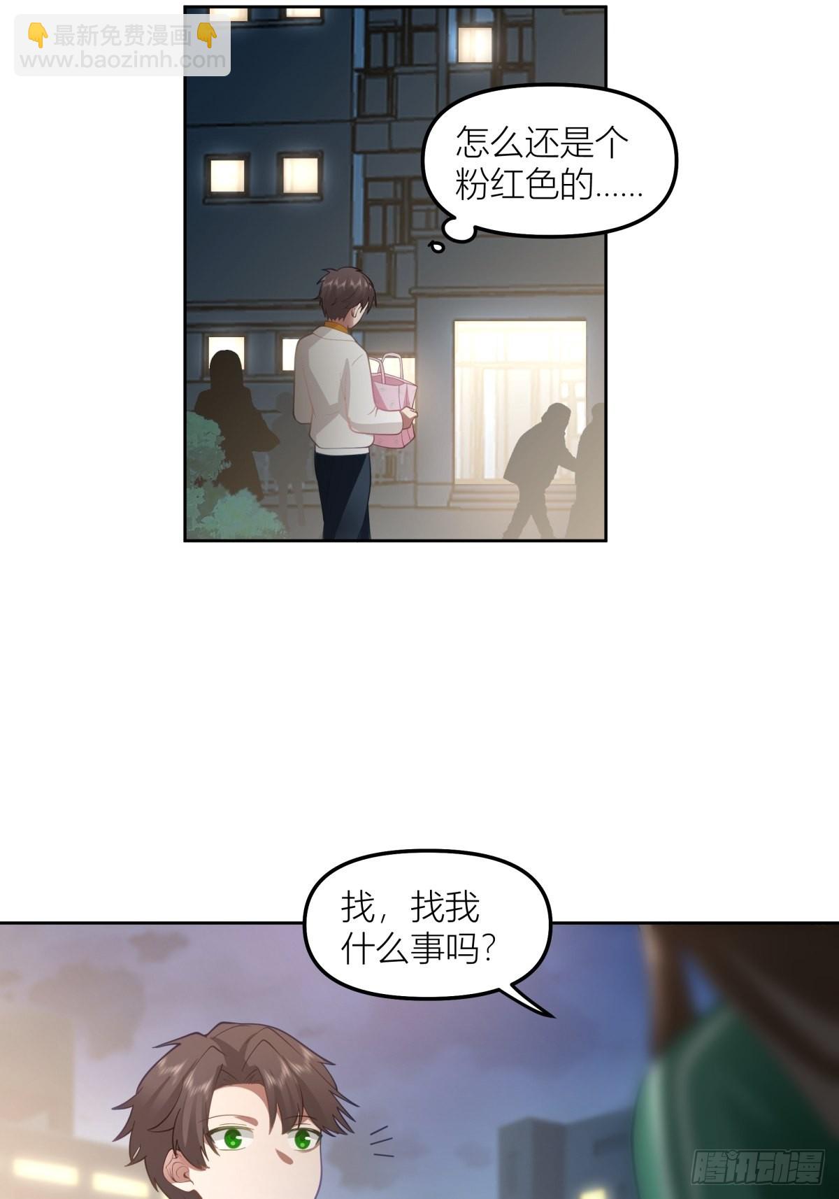 🍘我真没想重生啊 圣诞劫 第38页