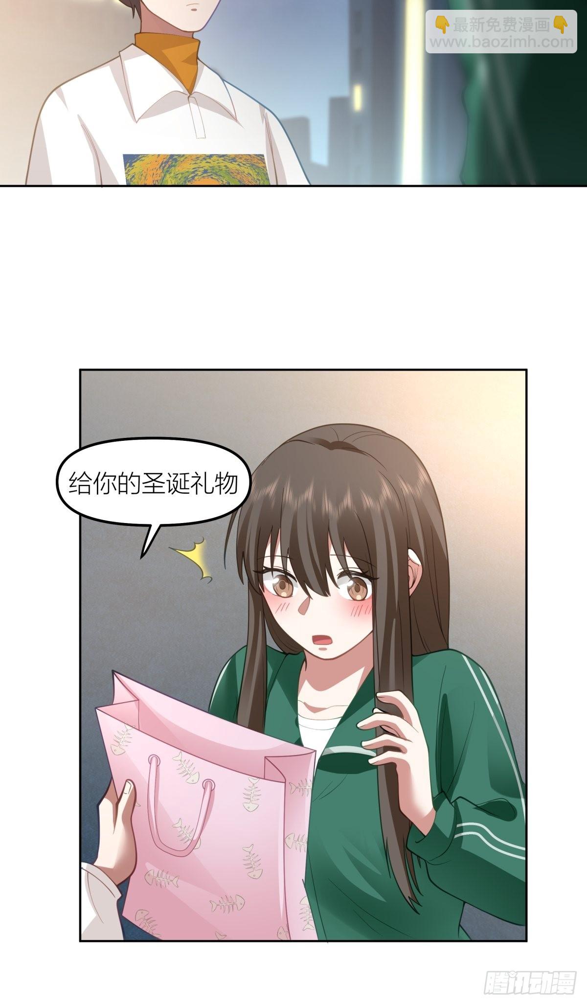 🍘我真没想重生啊 圣诞劫 第39页