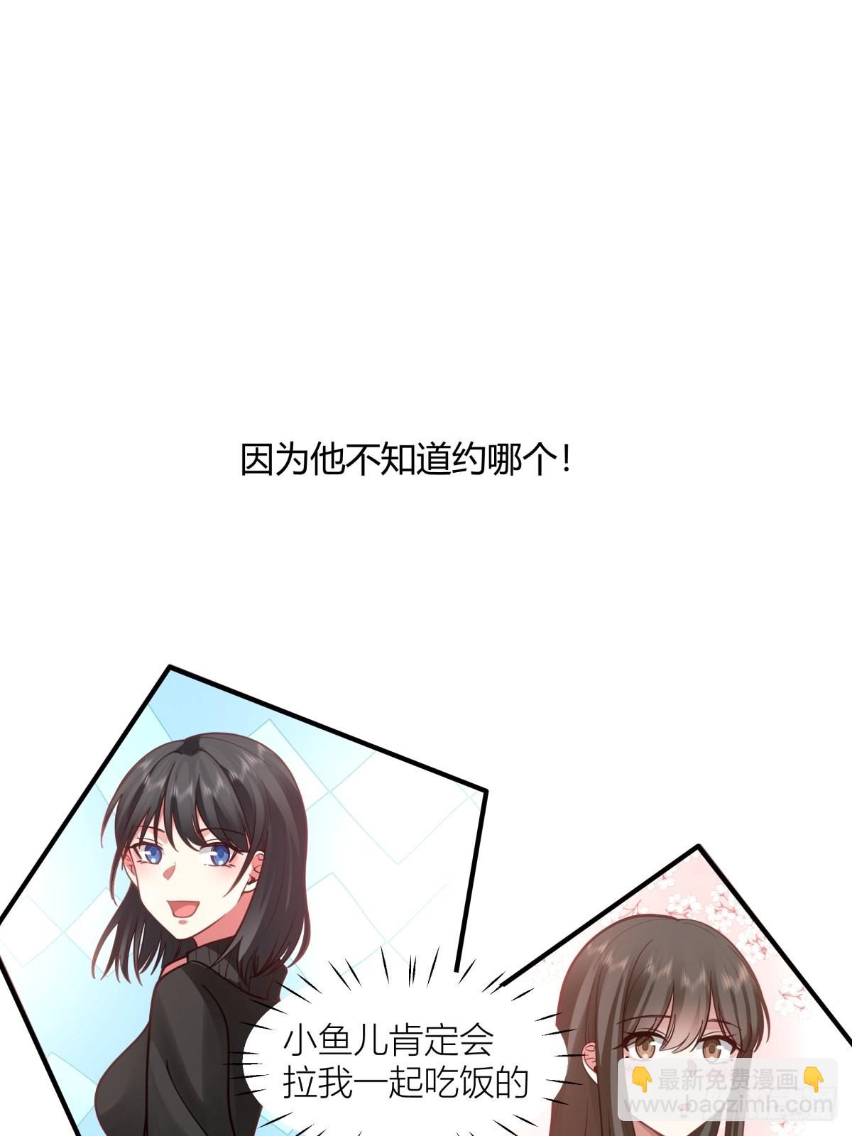 🍘我真没想重生啊 圣诞劫 第5页
