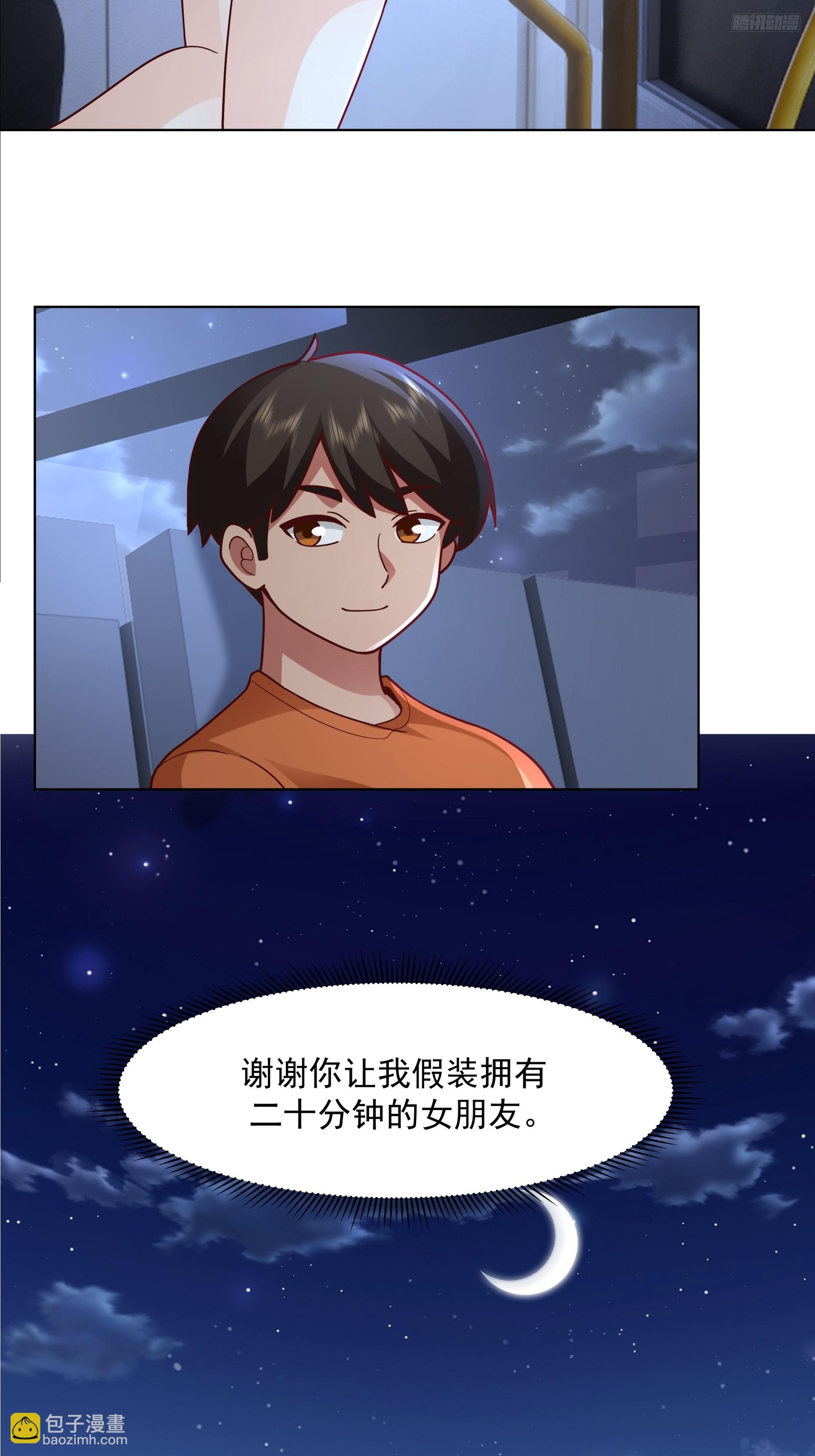 🍘我真没想重生啊 为情所困的男人们 第10页