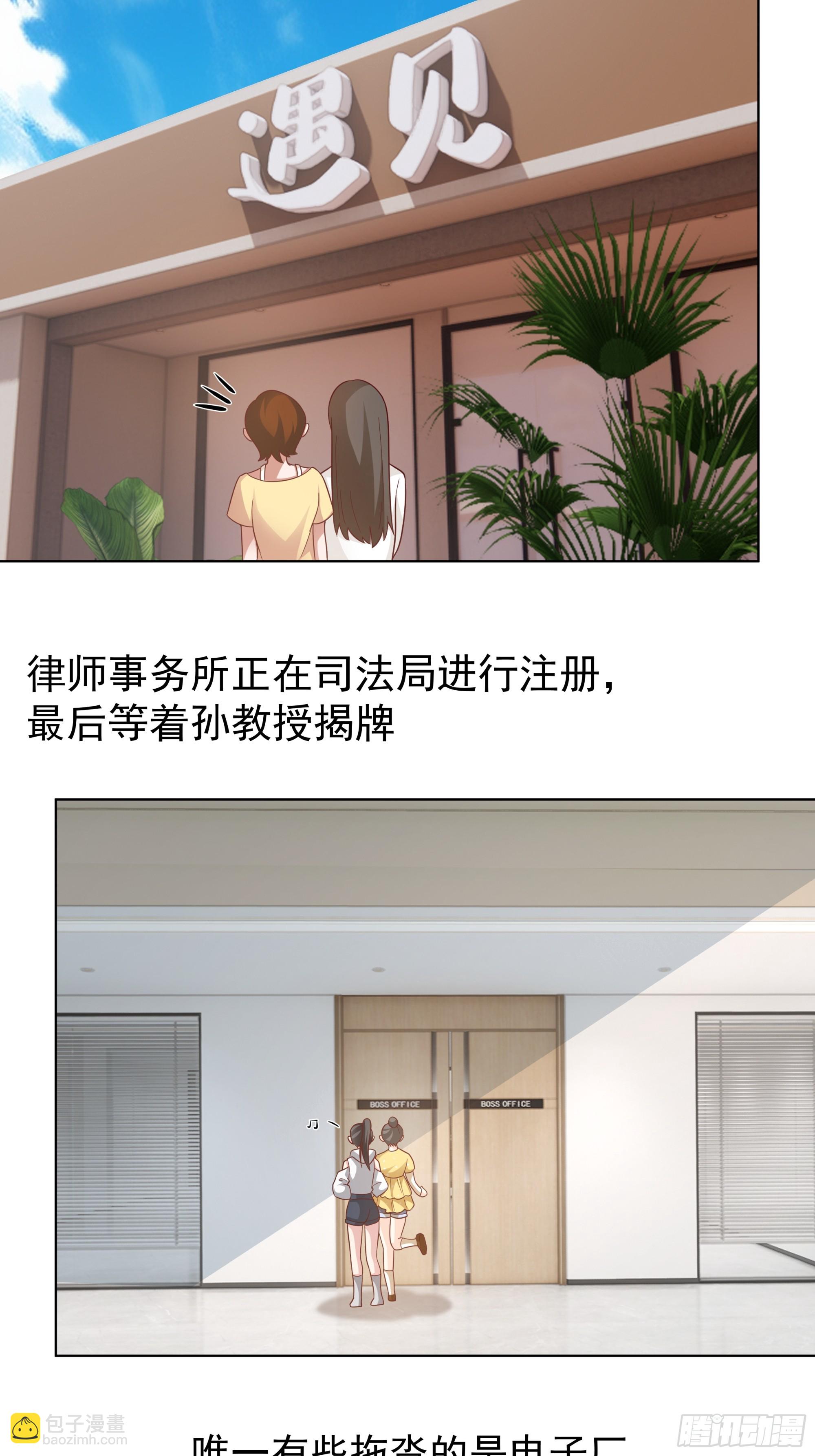 🍘我真没想重生啊 为情所困的男人们 第13页