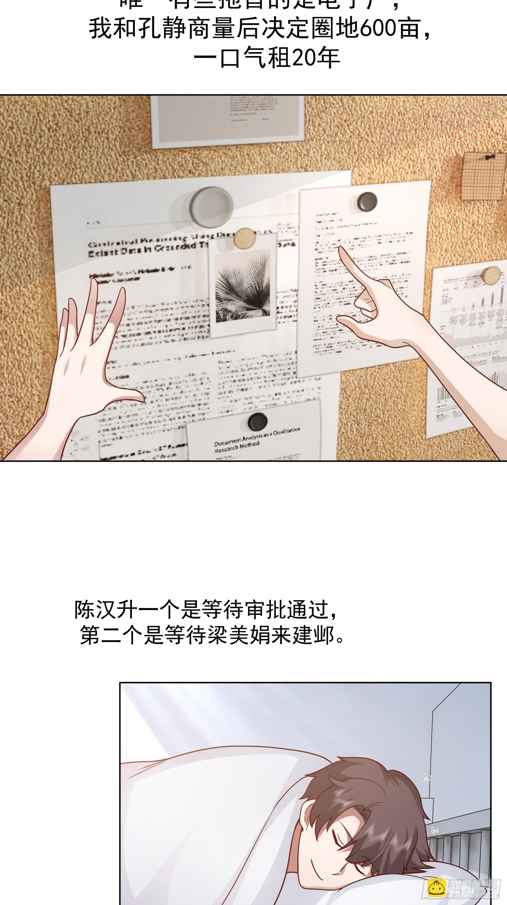 🍘我真没想重生啊 为情所困的男人们 第14页