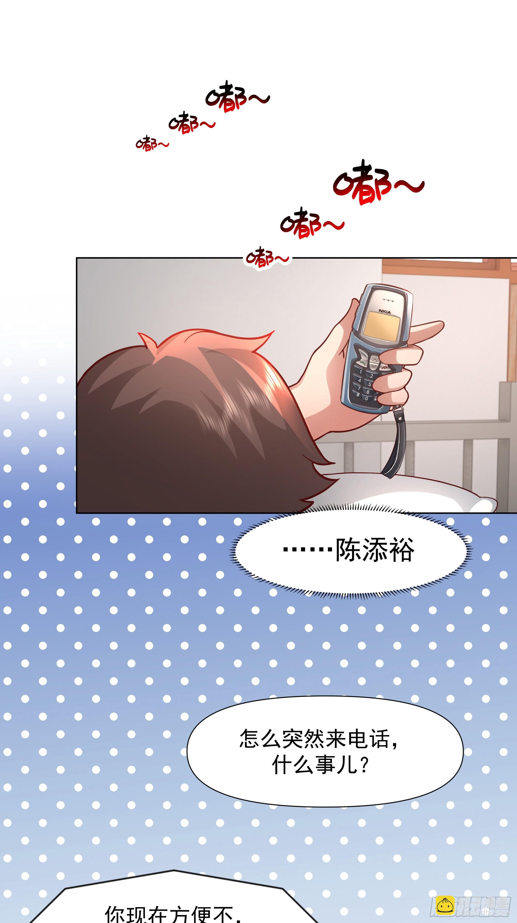 🍘我真没想重生啊 为情所困的男人们 第16页