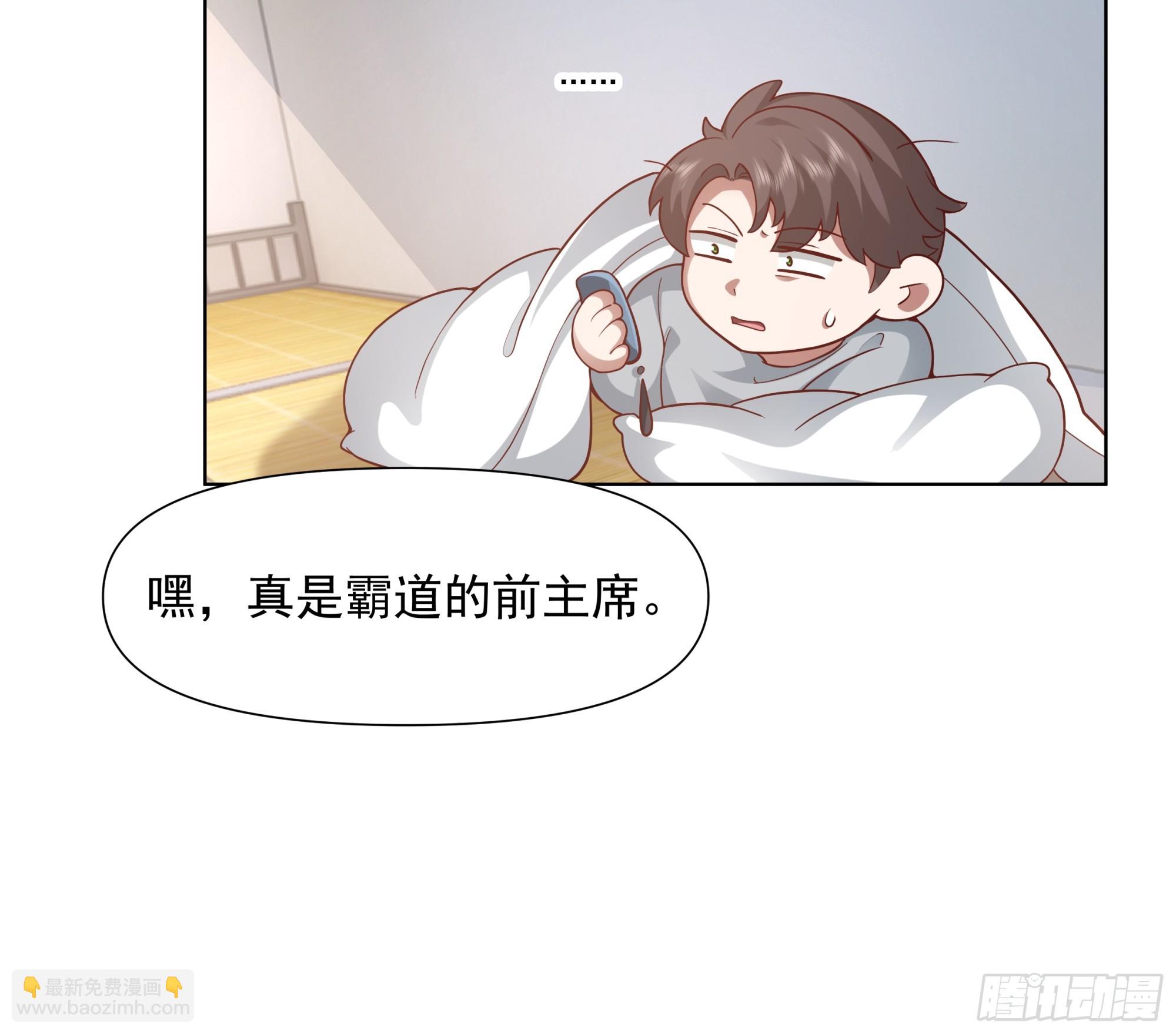 🍘我真没想重生啊 为情所困的男人们 第18页