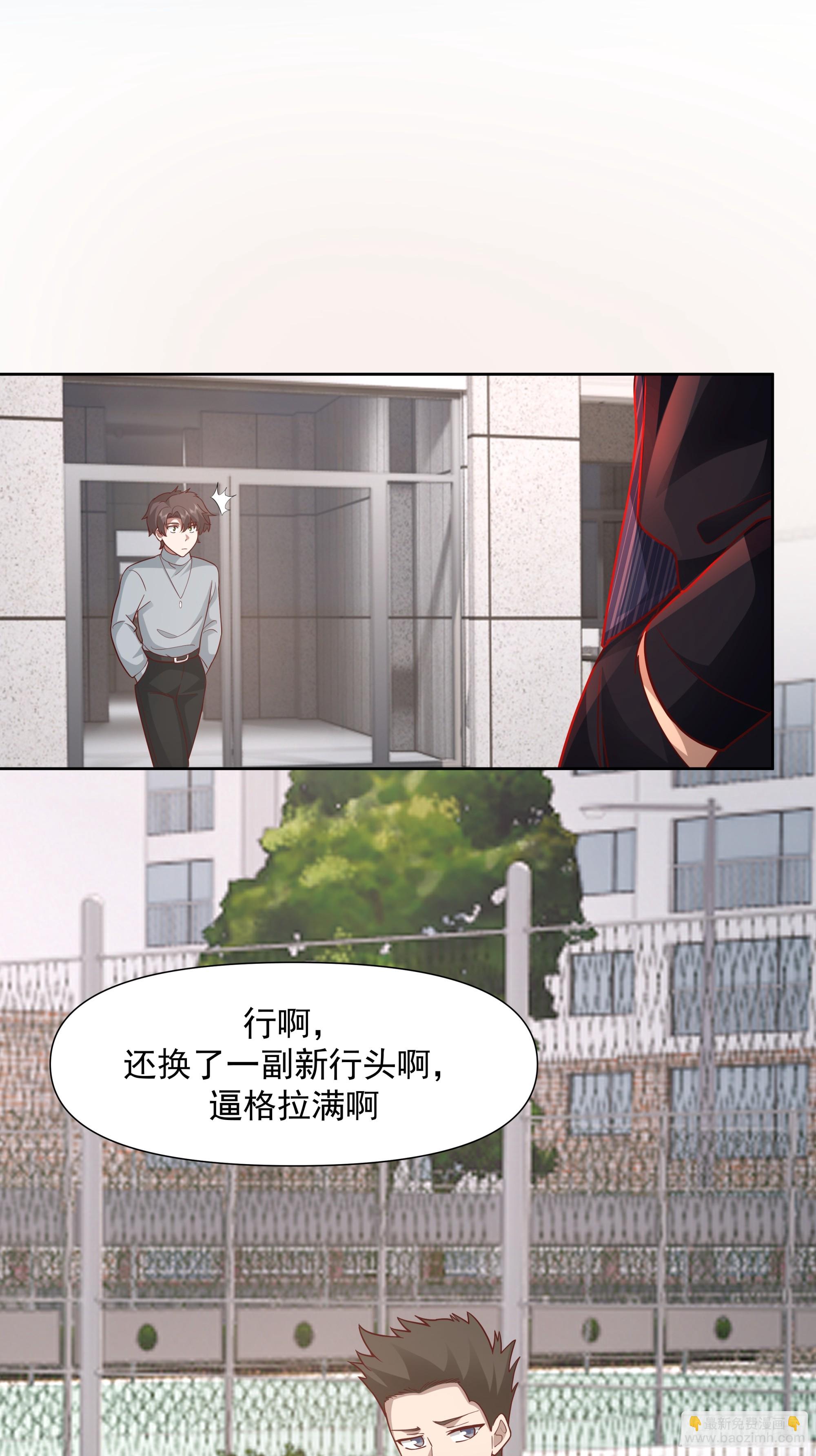 🍘我真没想重生啊 为情所困的男人们 第19页
