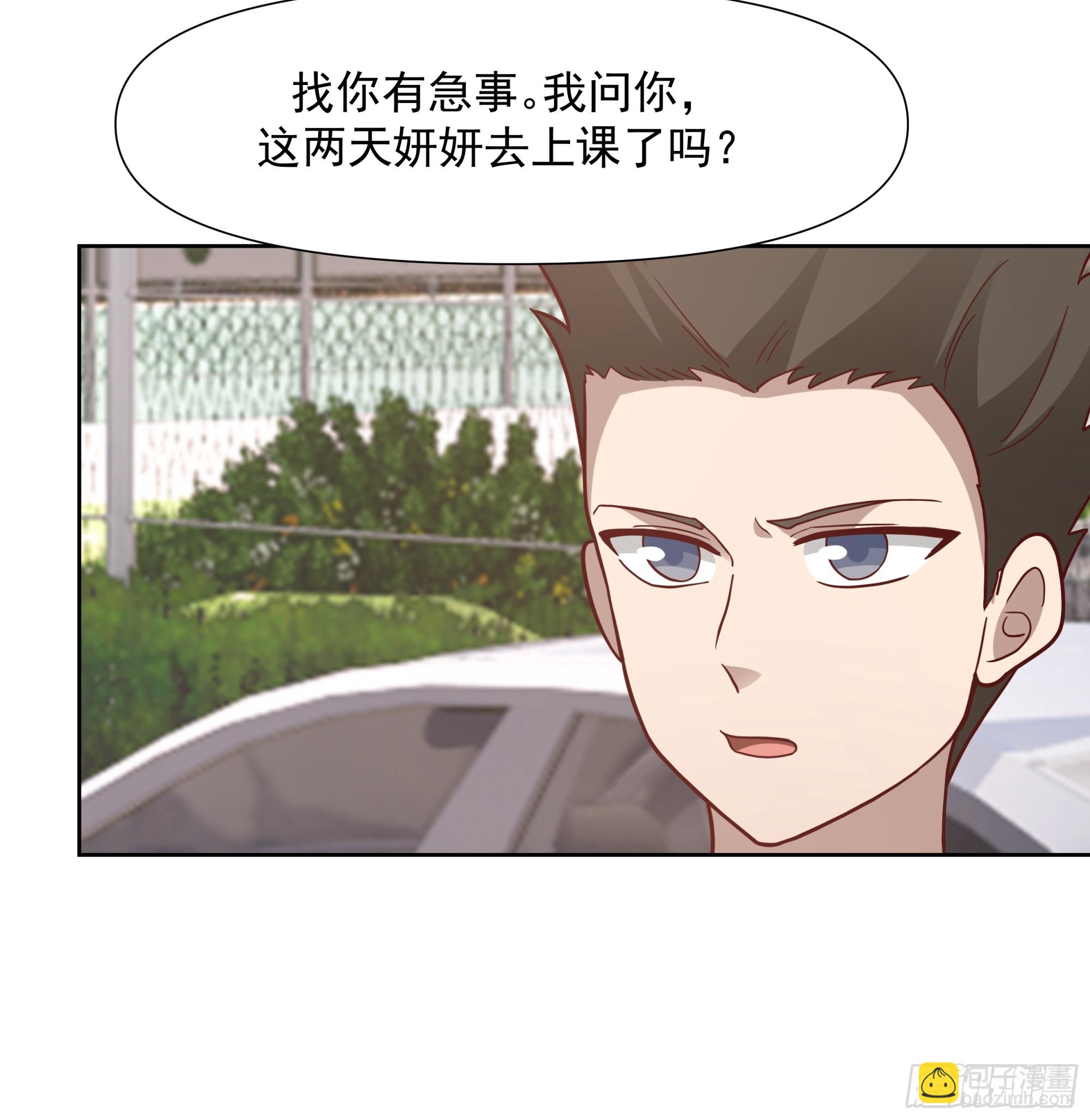 🍘我真没想重生啊 为情所困的男人们 第21页